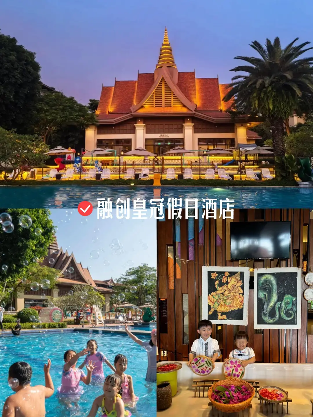 和老公去了版纳，这雨林酒店比泰国还震撼❗