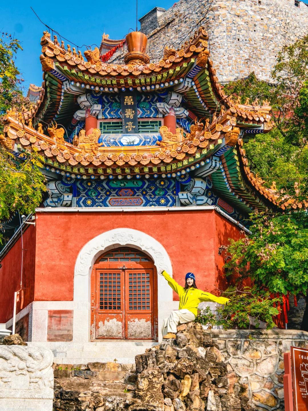 北京1.5h🚗被低估的避世仙山⛰️‼️附攻略