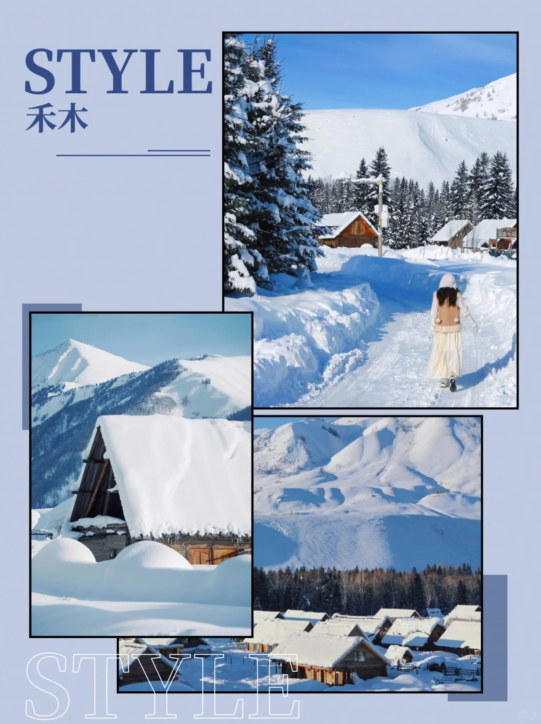 8天玩转新疆冬景🌲玩雪晨雾蓝冰一次集齐