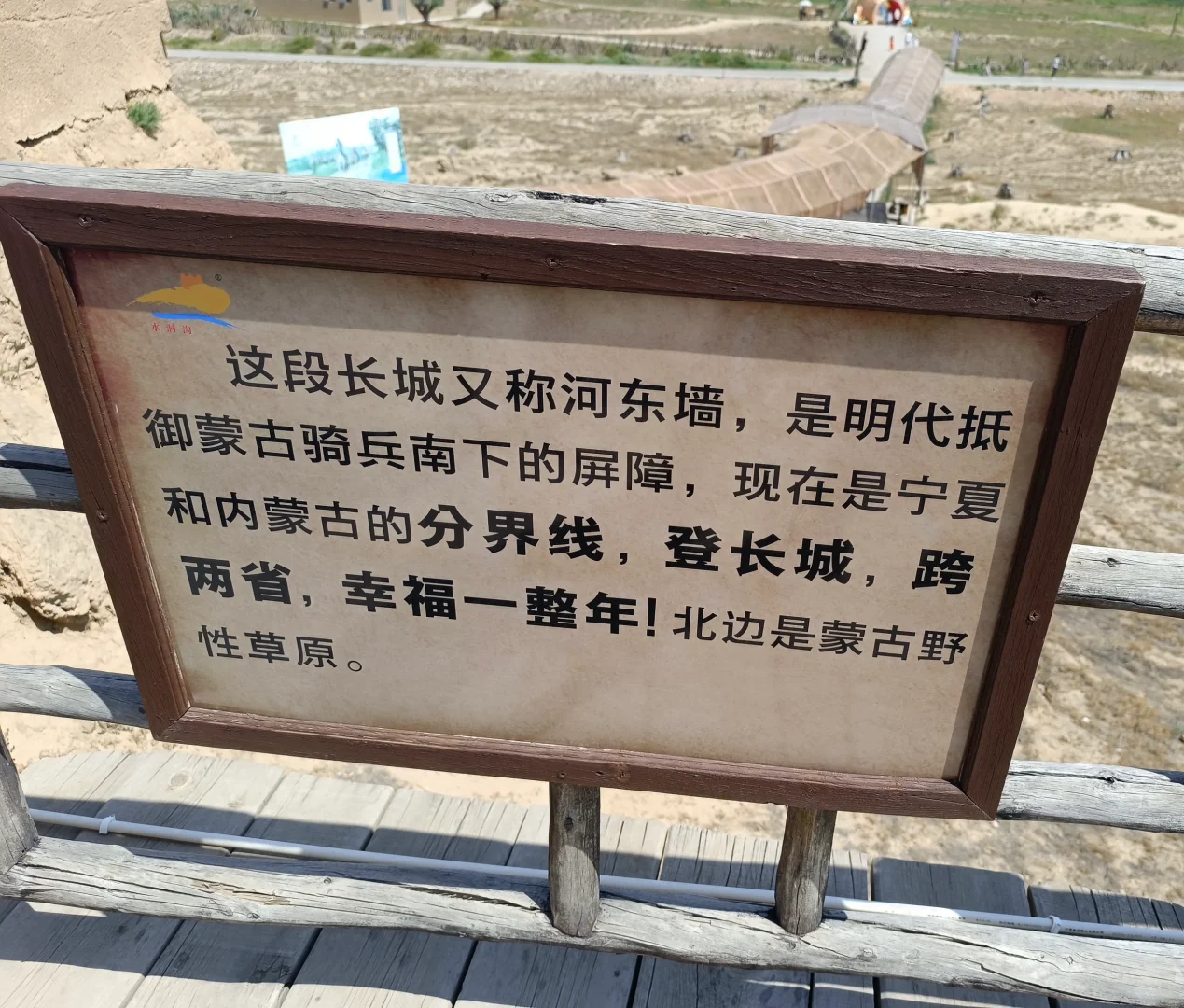 📍宁夏｜银川中卫7天6晚亲子游详细攻略🔛