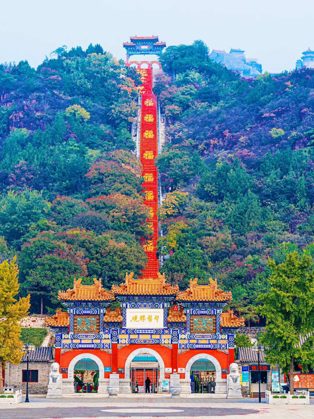 北京1.5h🚗被低估的避世仙山⛰️‼️附攻略