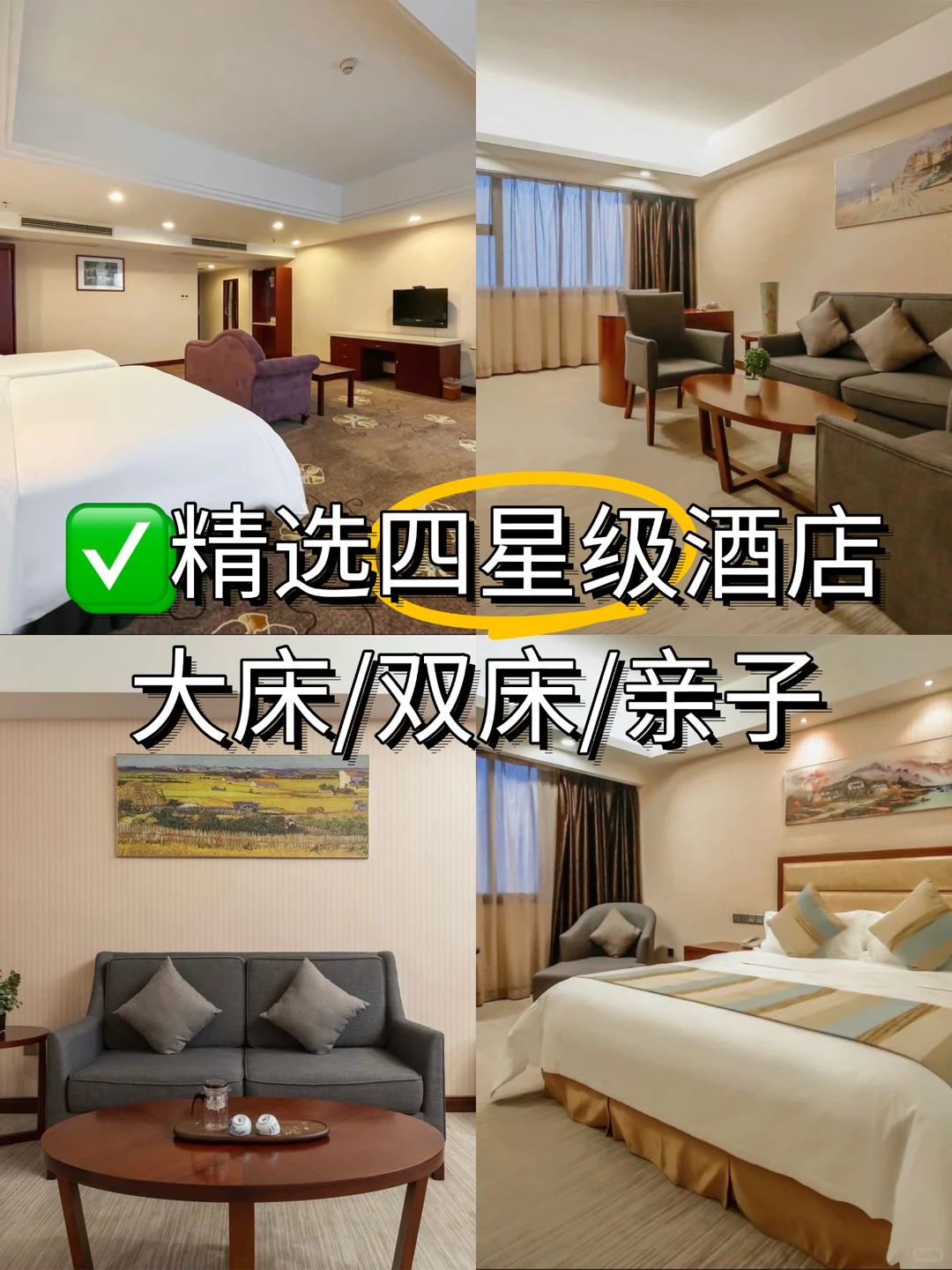 长沙两天一夜|全程管家带玩,定制小团游!