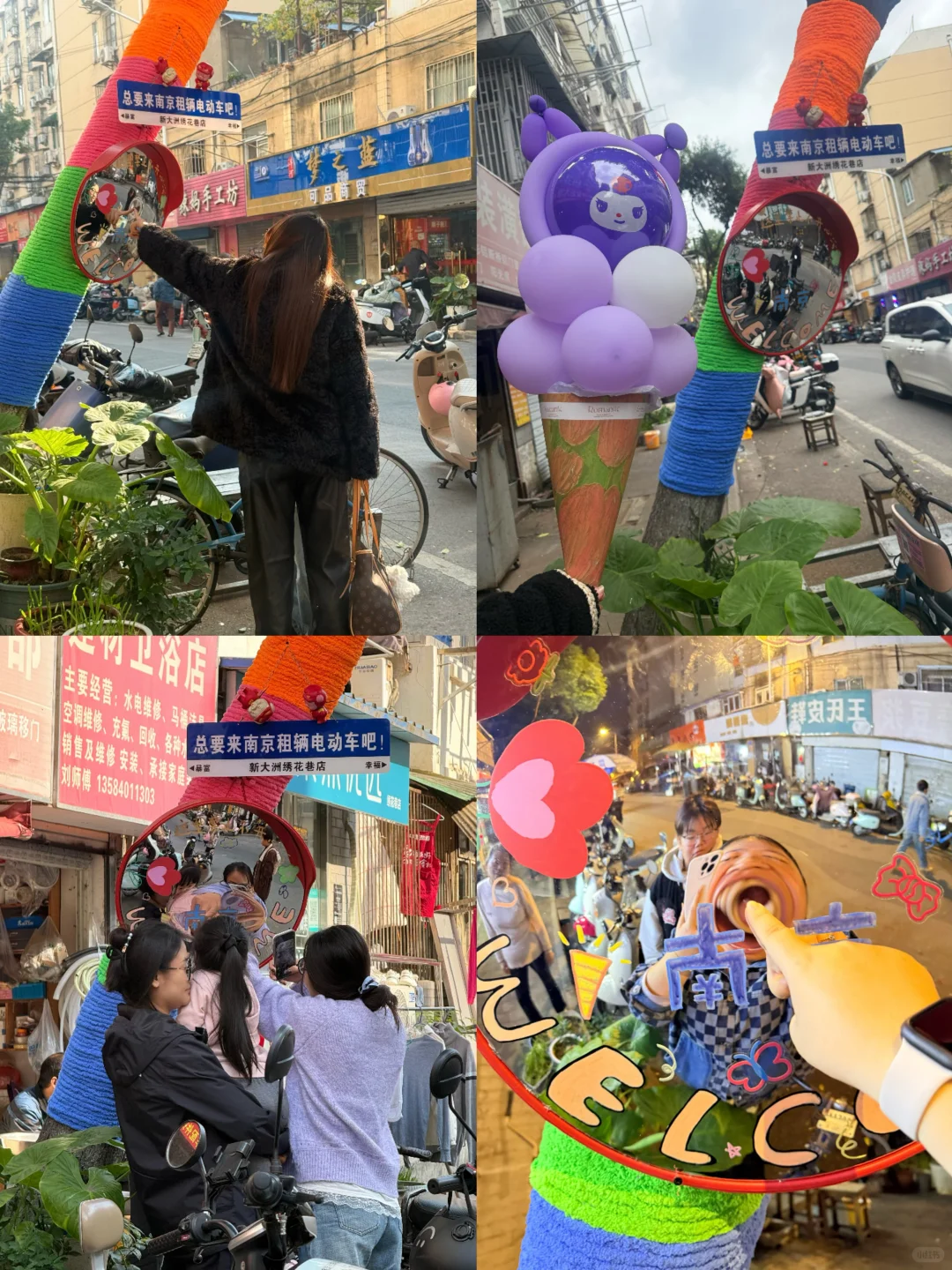 11.22实况，南京你真的没有淡季的吗？