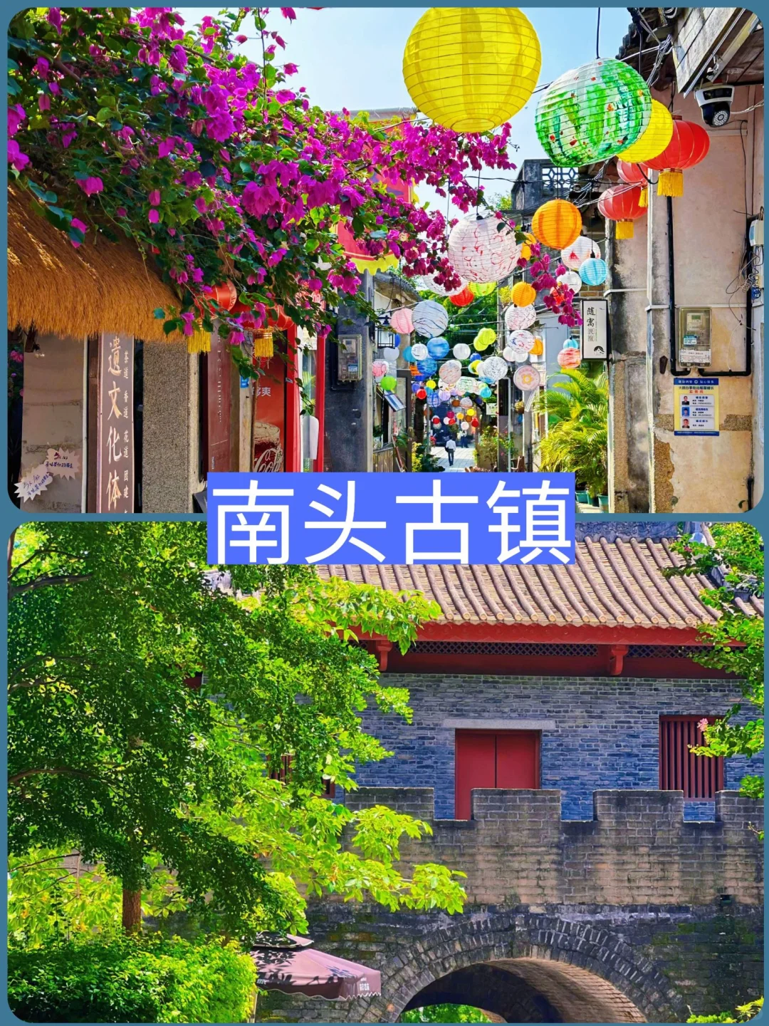 🌟深圳旅游｜值得去的8个景点‼️旅行前必看✔️