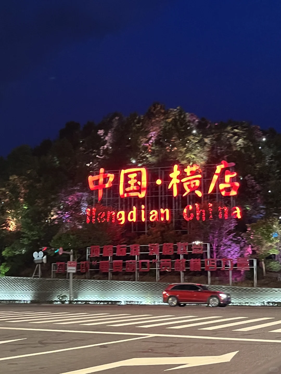 横店2天1夜躺玩攻略 住景区还送妆造！