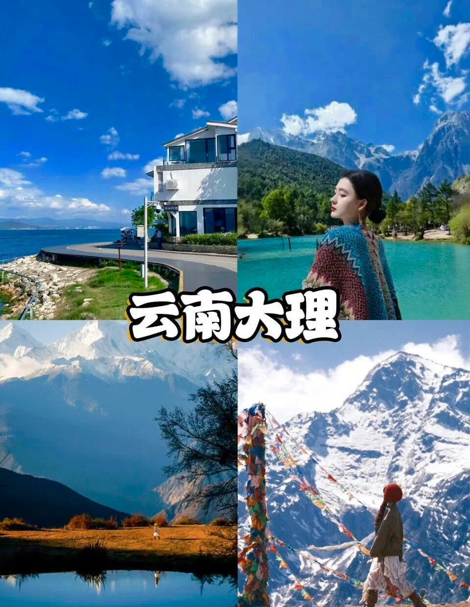 淡季反向出游 11月份国内秋冬旅行必去景点！