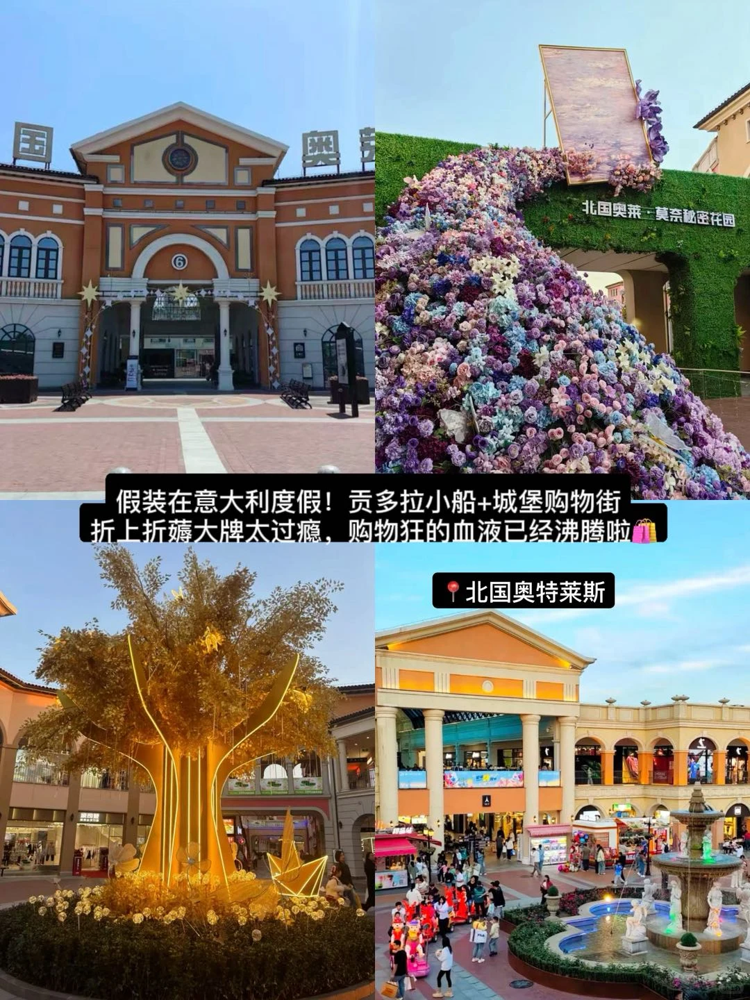 河北石家庄，后劲很大的8️⃣个地方。。。