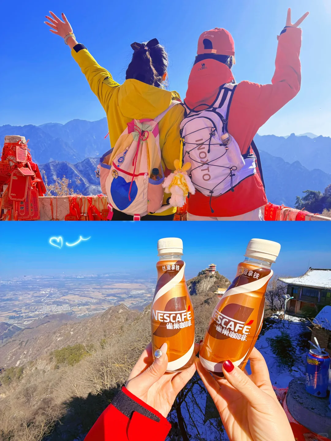 终南山•南五台可以看雪玩雪啦✌️