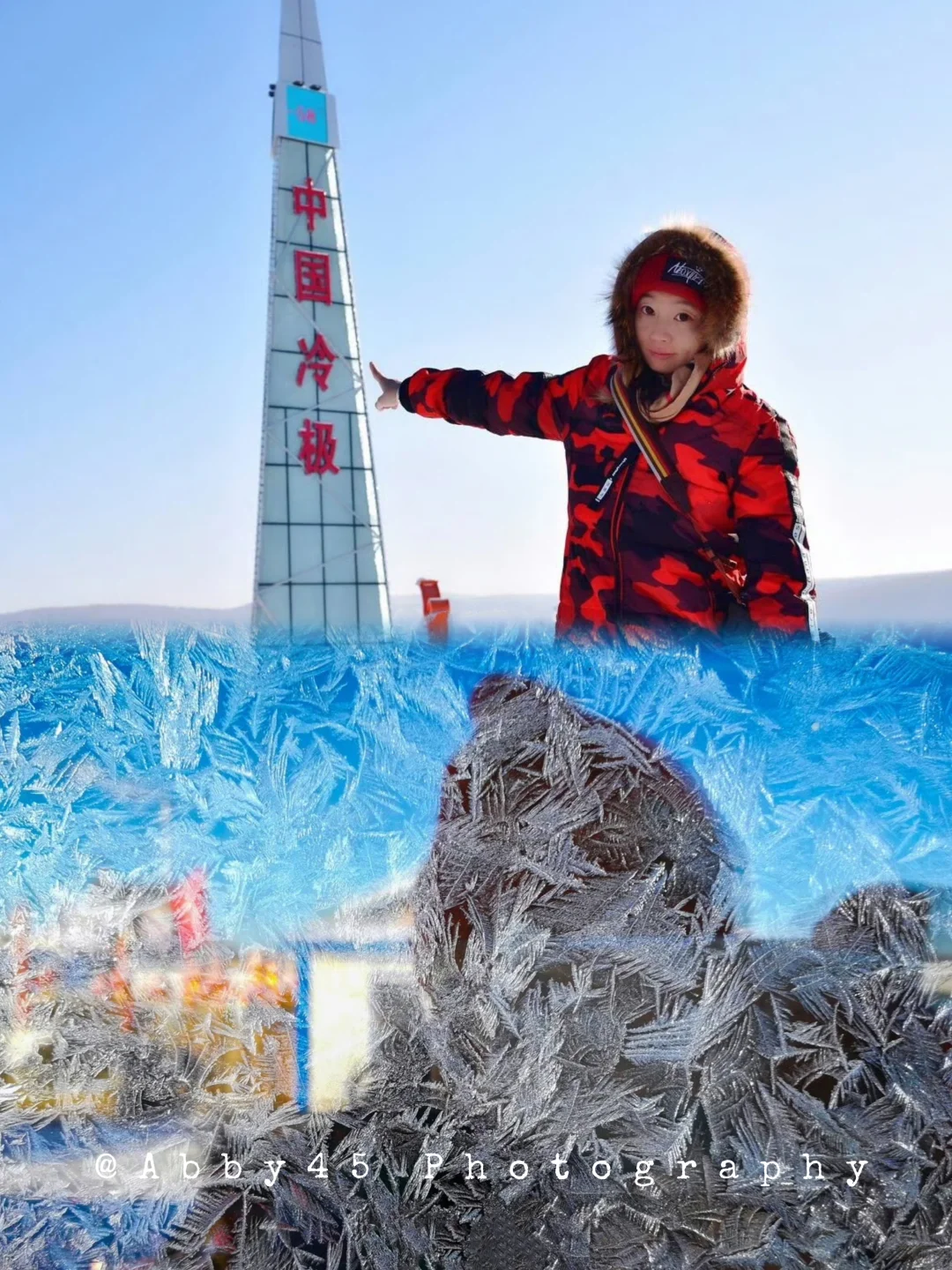 中国冷极：总要趁早趁年轻去一次