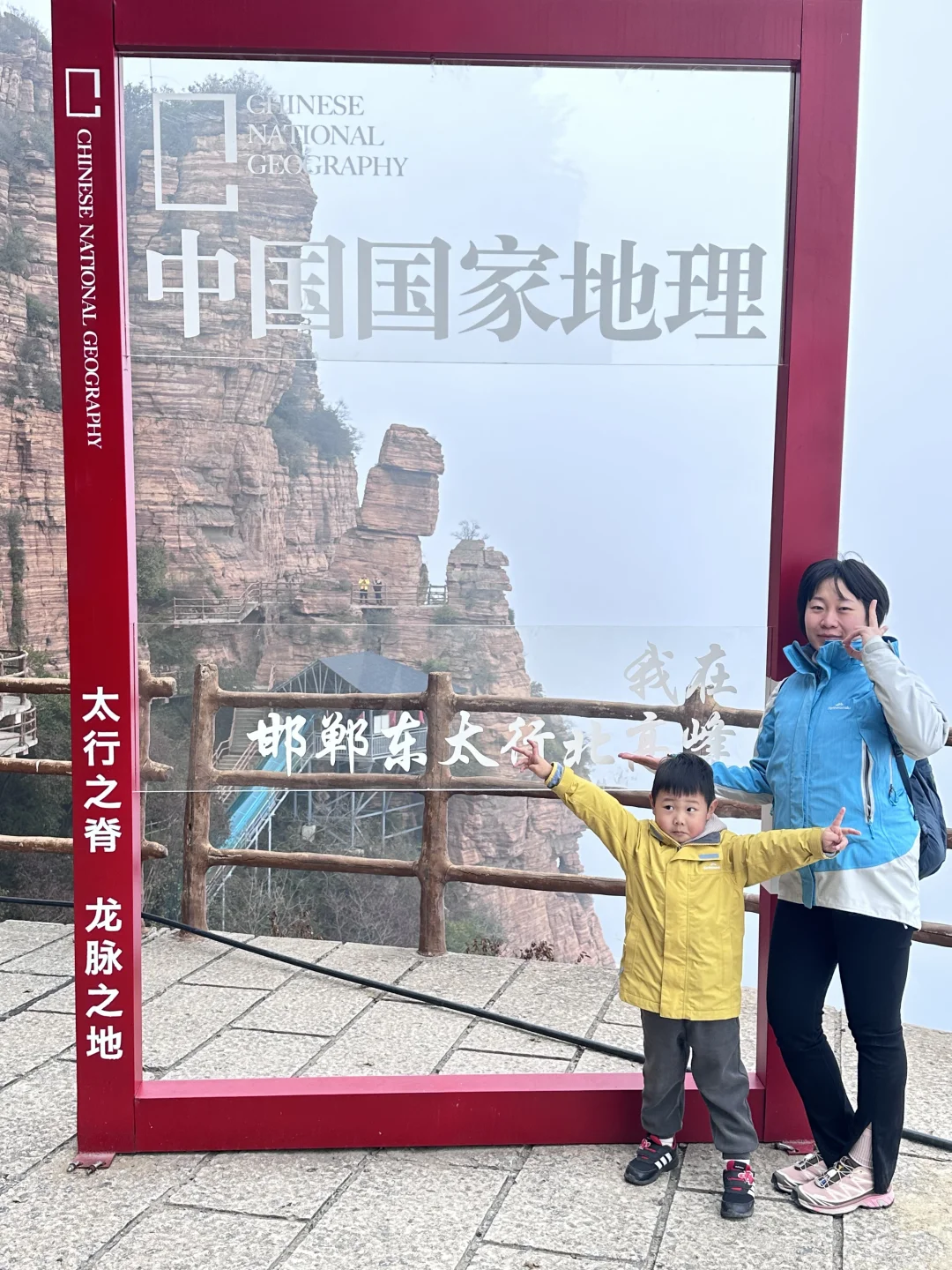 在邯郸！四岁娃爬东太行山路线推荐！