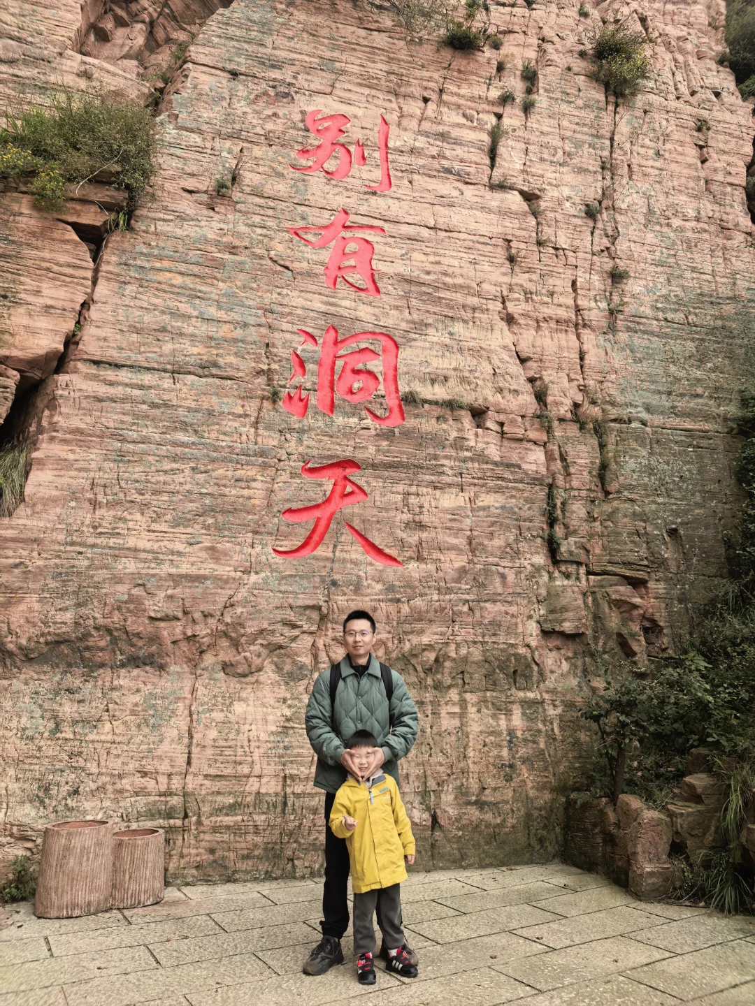 在邯郸！四岁娃爬东太行山路线推荐！