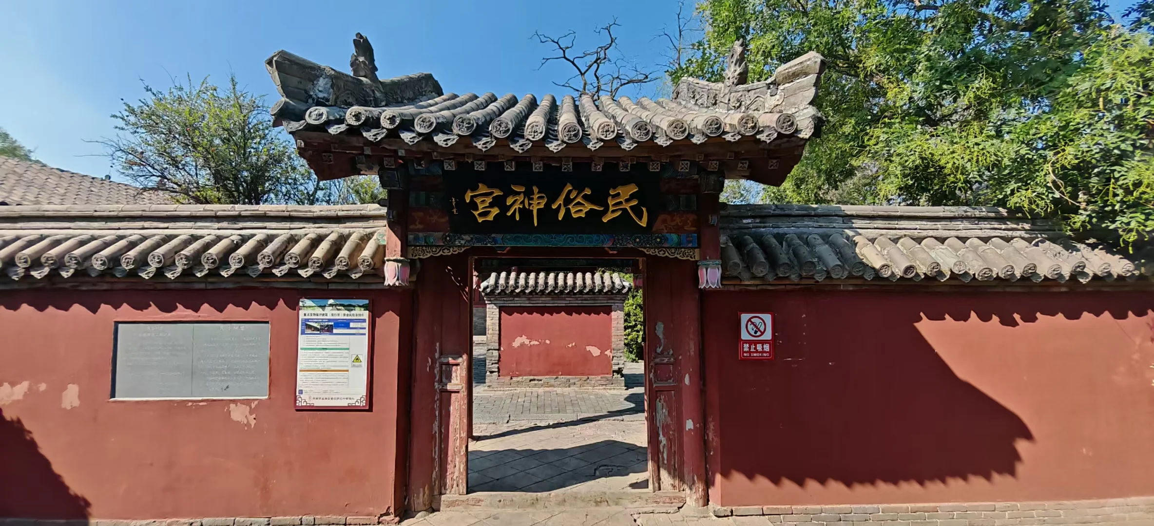 邯郸逛祠记｜原来黄粱梦早把人生答案说透了