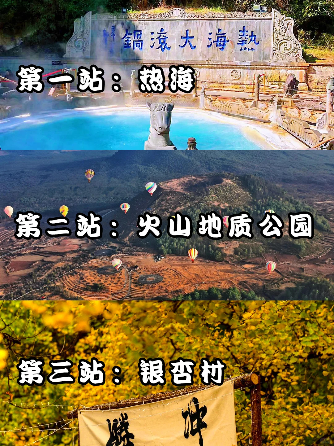 10.19📍腾冲已回✅10~12月去✨这么玩敲爽