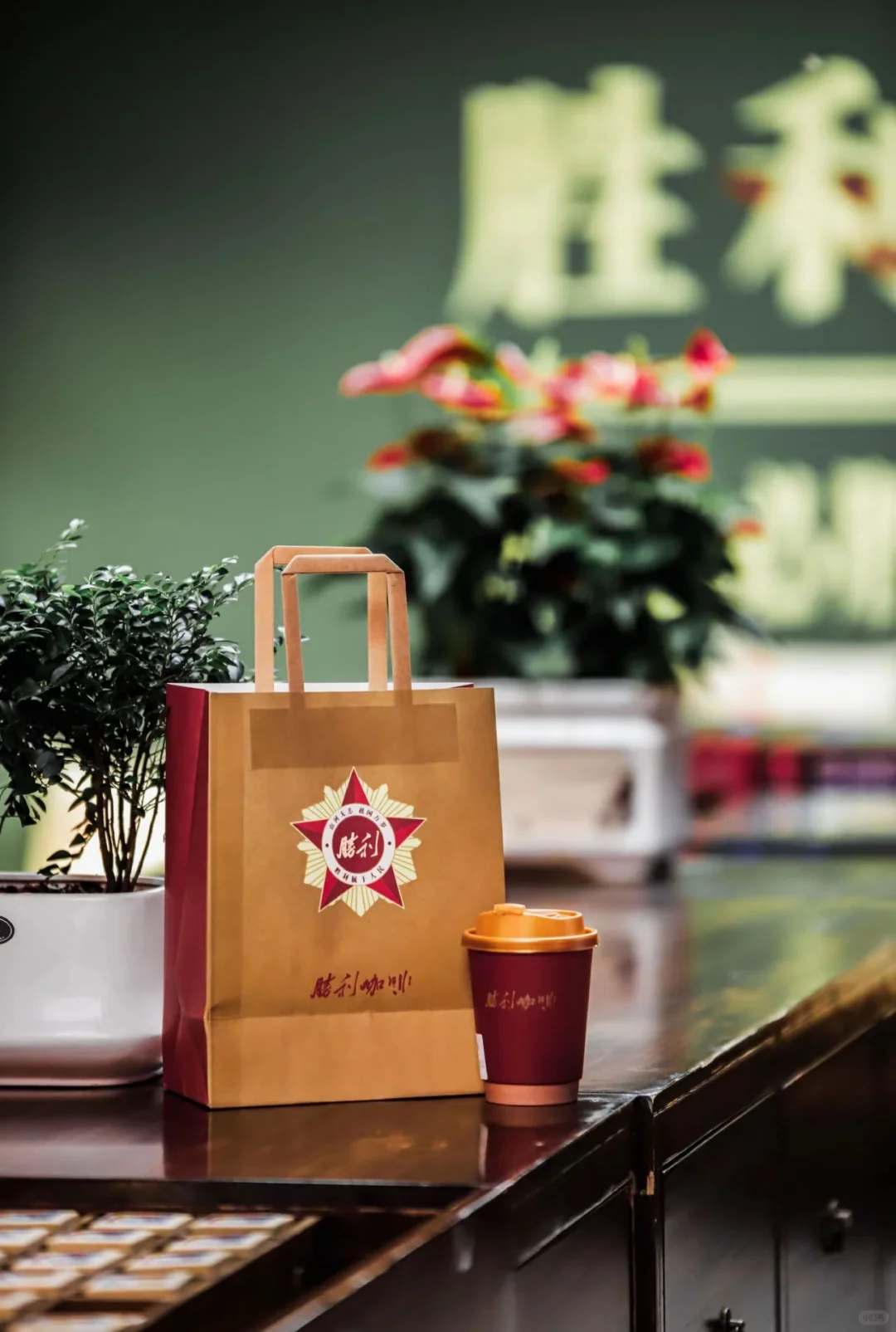 招聘胜利咖啡邯郸店店长