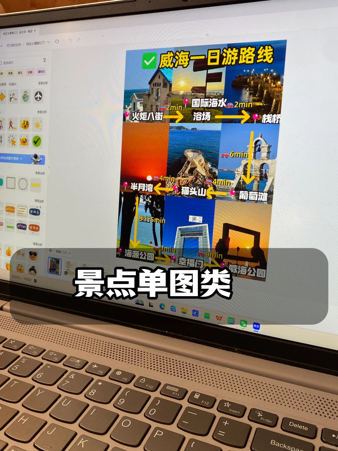 dai做旅游攻略Ⅰ今日收入 360💰