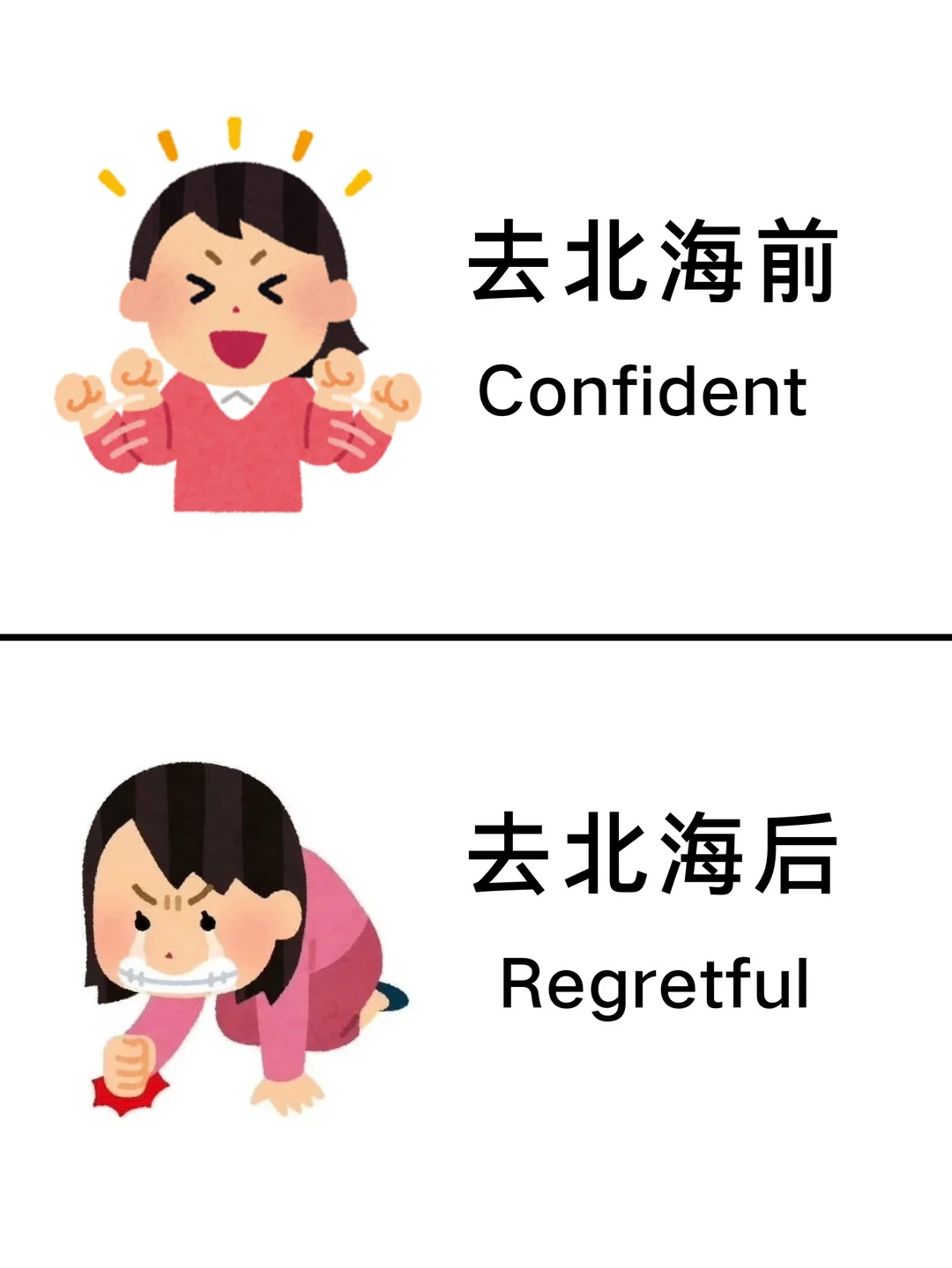 为什么去北海旅游之前没刷到这篇攻略啊😅