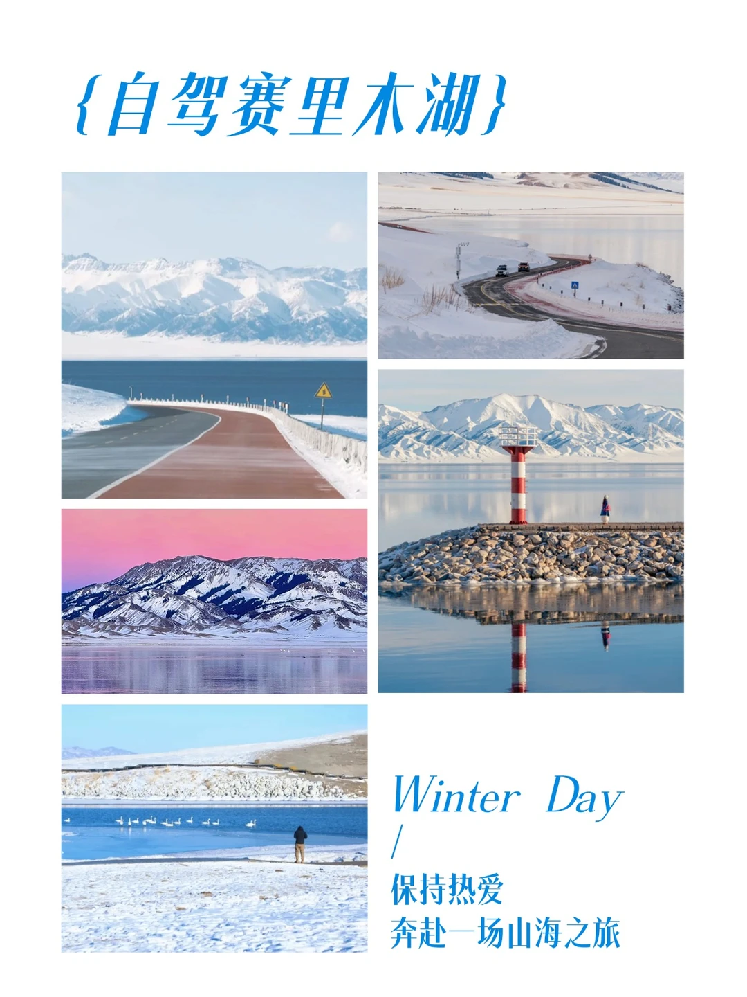 新疆旅游💎人均3499住景区+全包省心省力