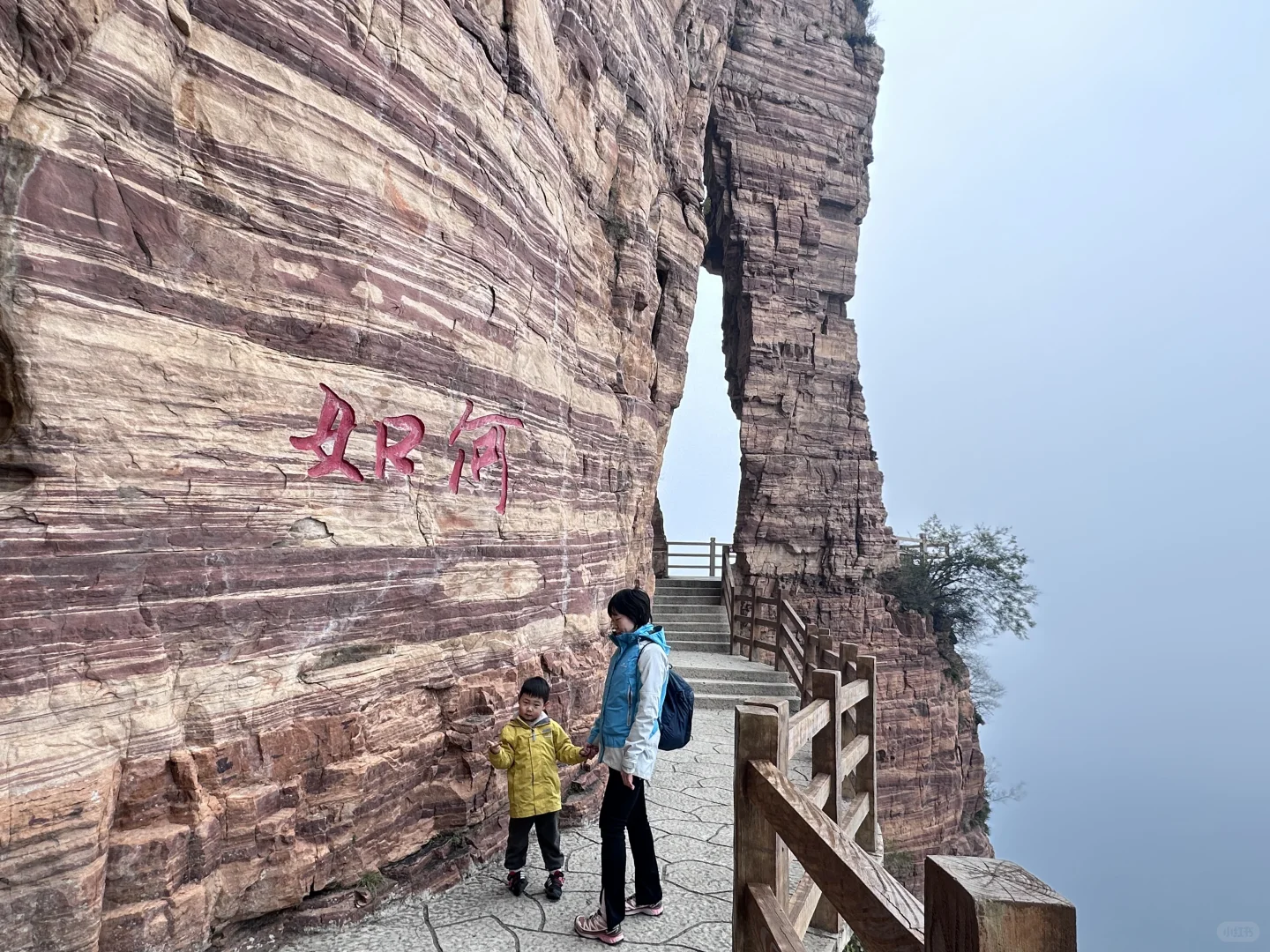 在邯郸！四岁娃爬东太行山路线推荐！