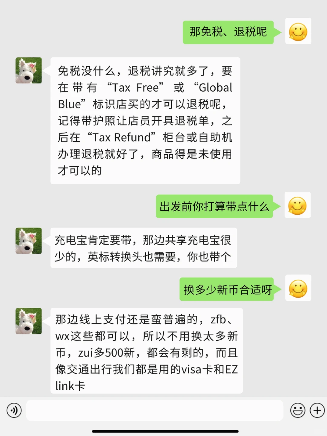 当P人闺蜜临出发才问我要SG新加坡攻略
