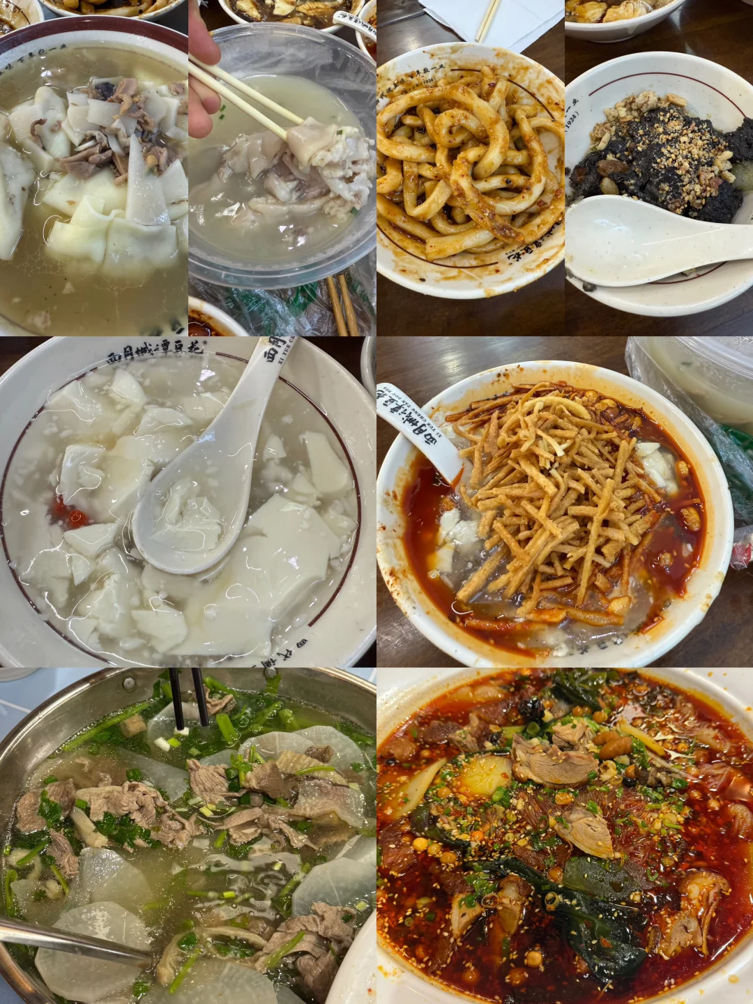 成都游感觉这样逛还不错👍