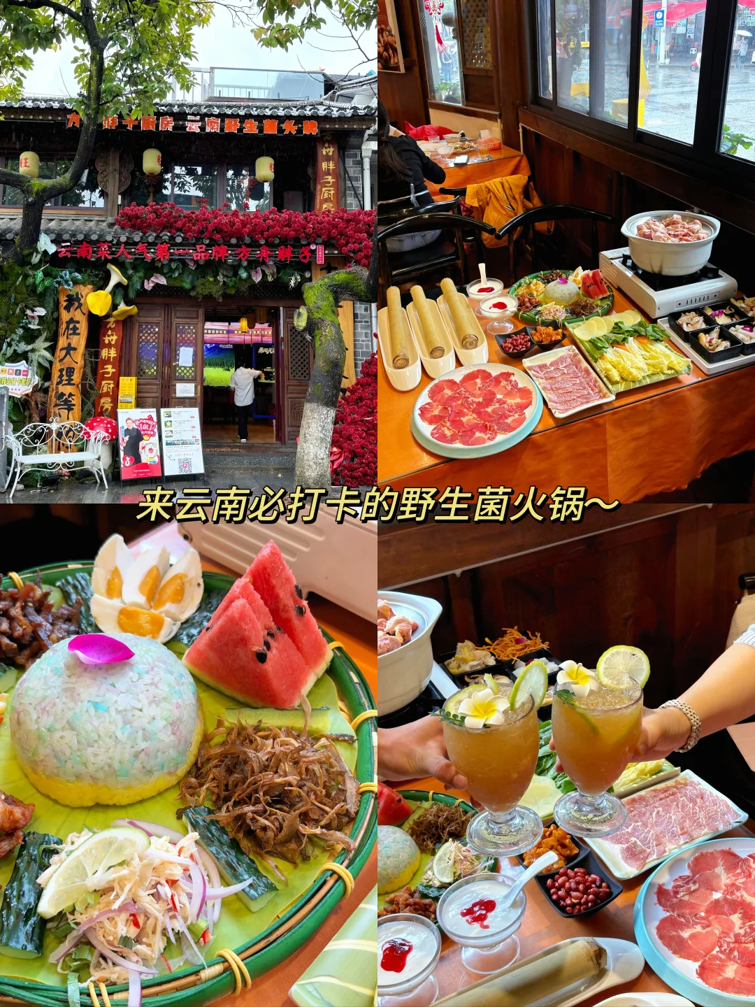 大理刚发布的旅游通知‼️幸好提前看到了