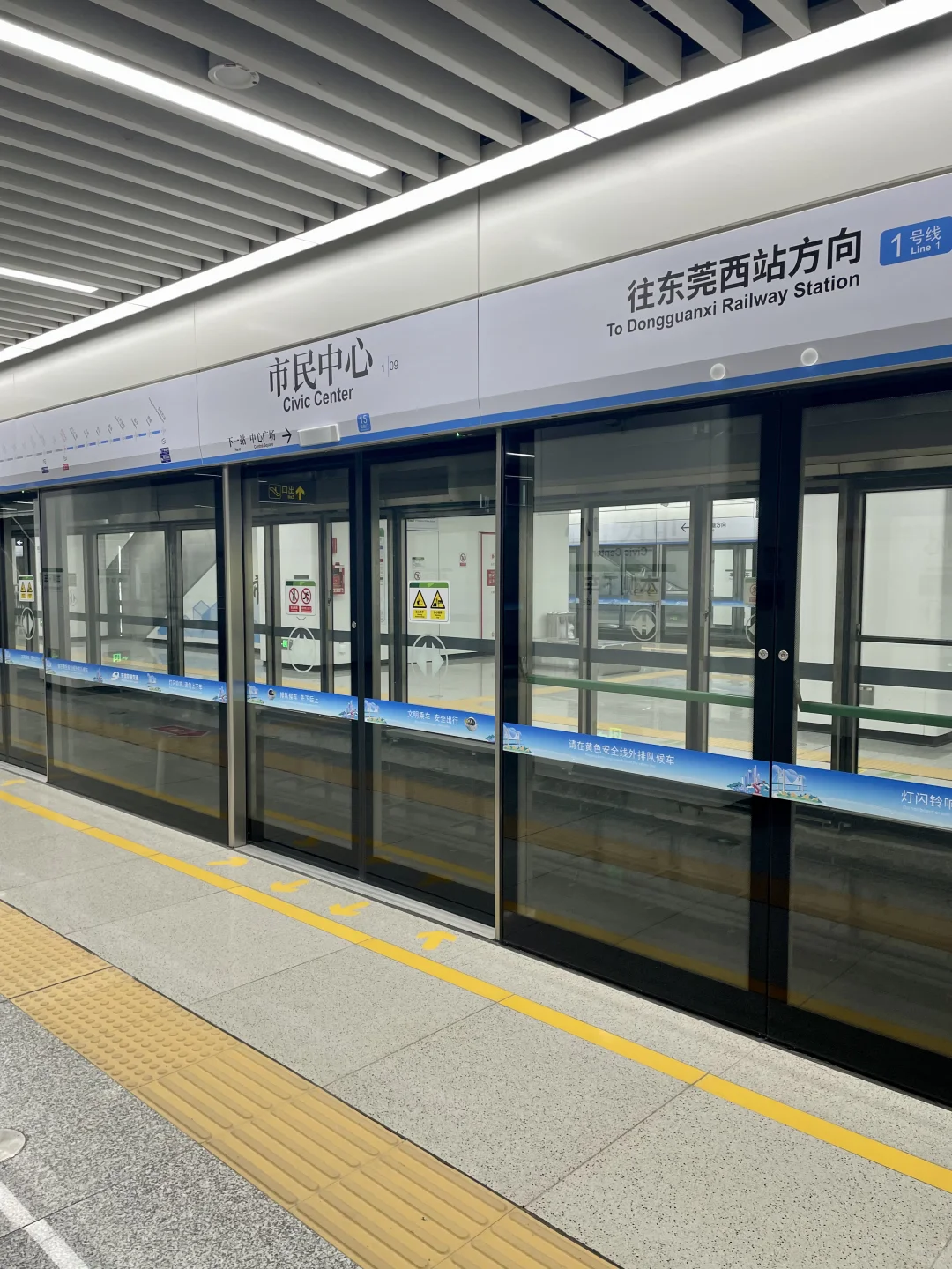 码住‼️东莞地铁1号线沿线游玩攻略来啦🚇