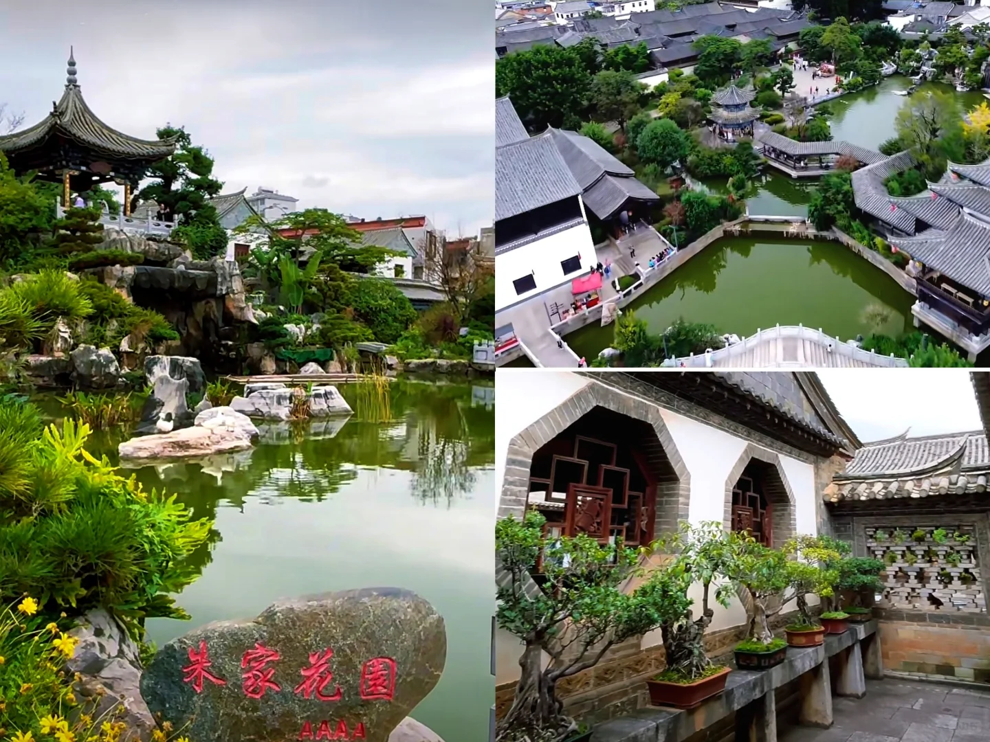 云南·建水古城景区旅游与盖章～