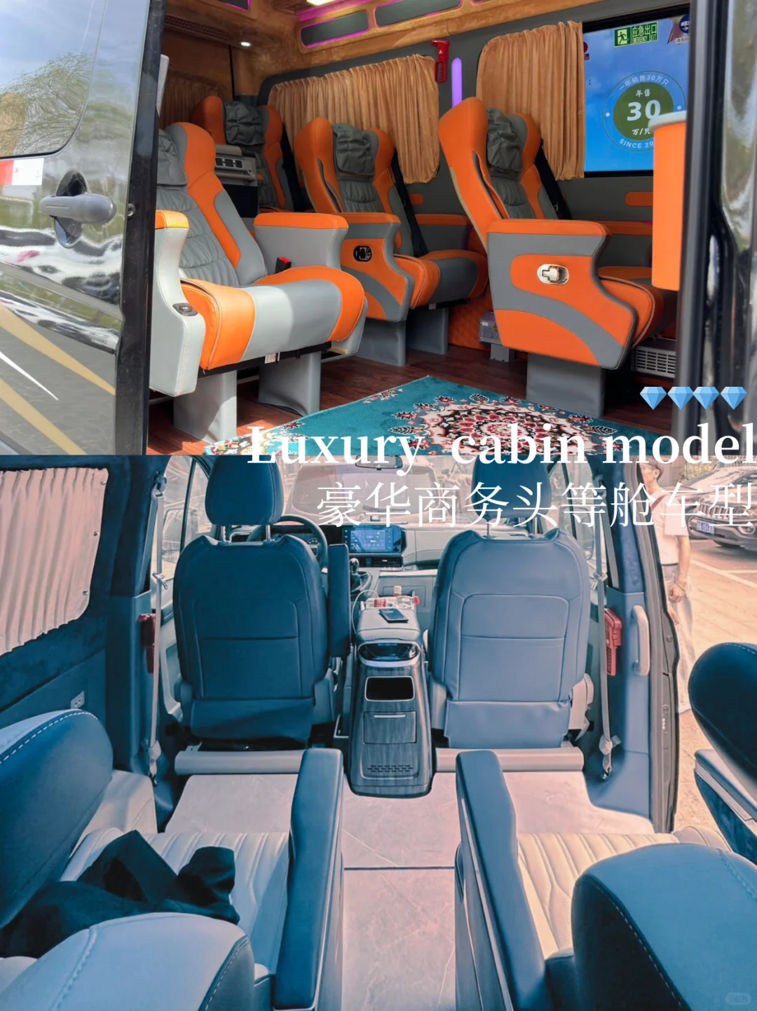 新疆冬季天花板❗️人均2k+8天！直播间同款