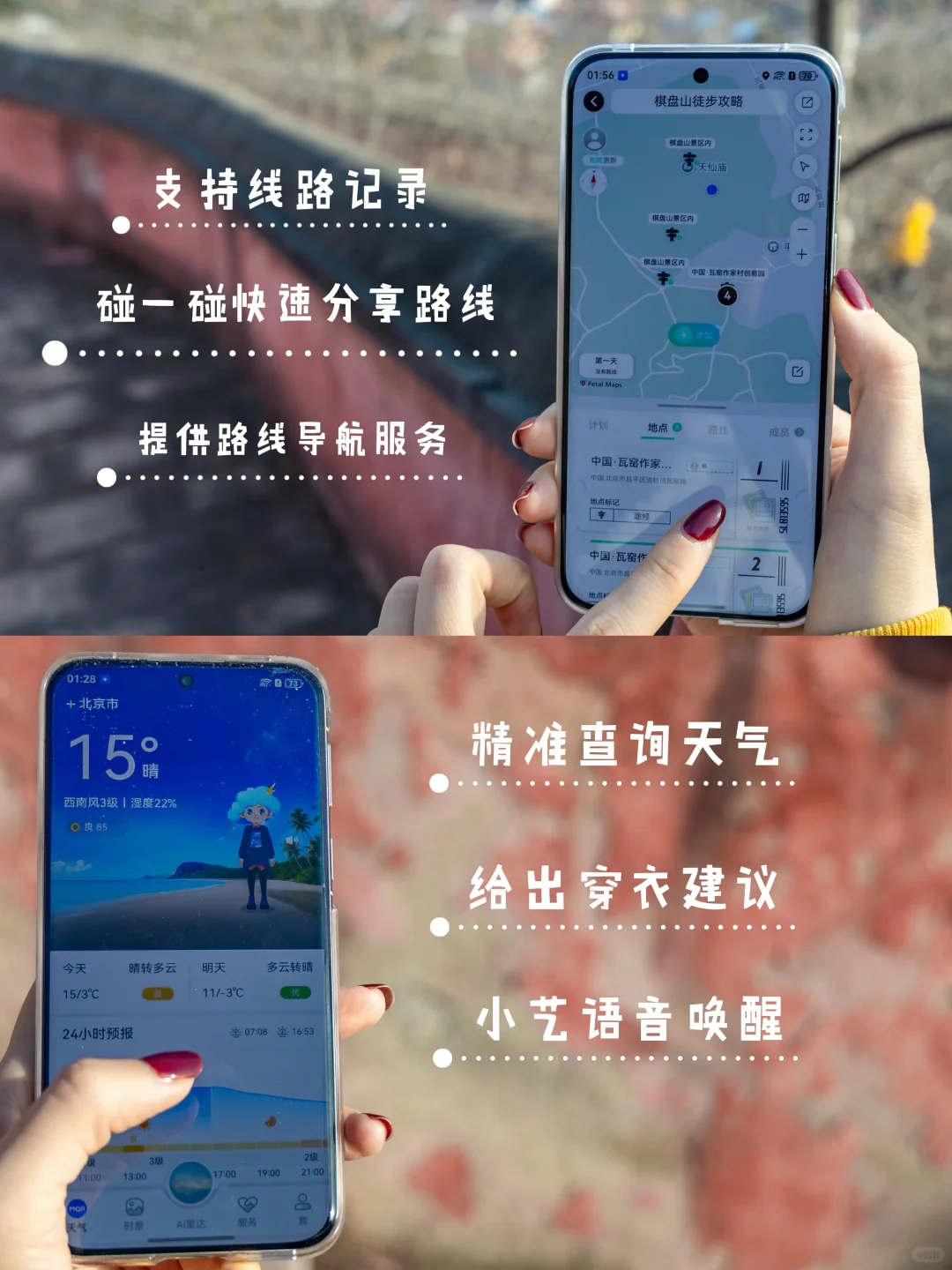 京郊1h🚗小众徒步路线‼️20mins登顶明代古寺