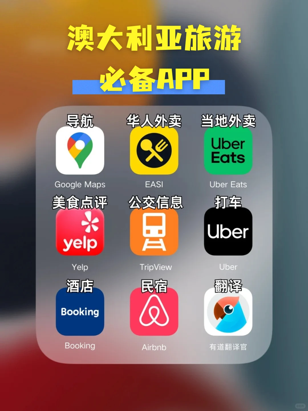 12-2月来澳大利亚旅游的千万注意了!!