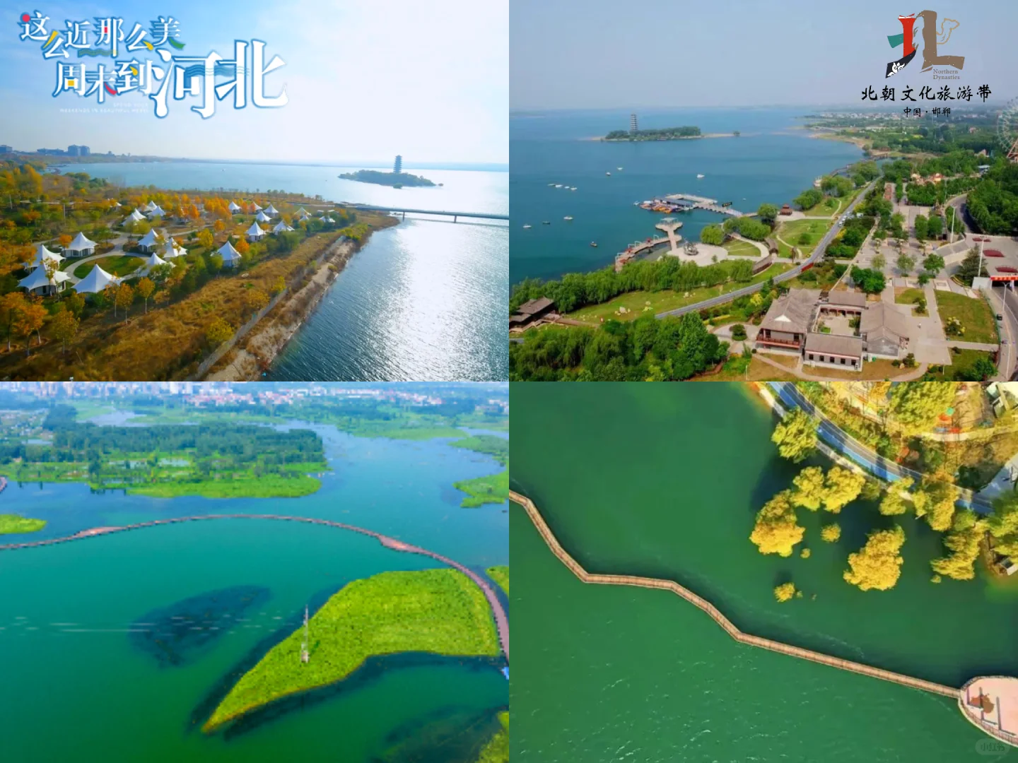 咱磁县溢泉湖评上3A啦！亲测好玩到不想走✨