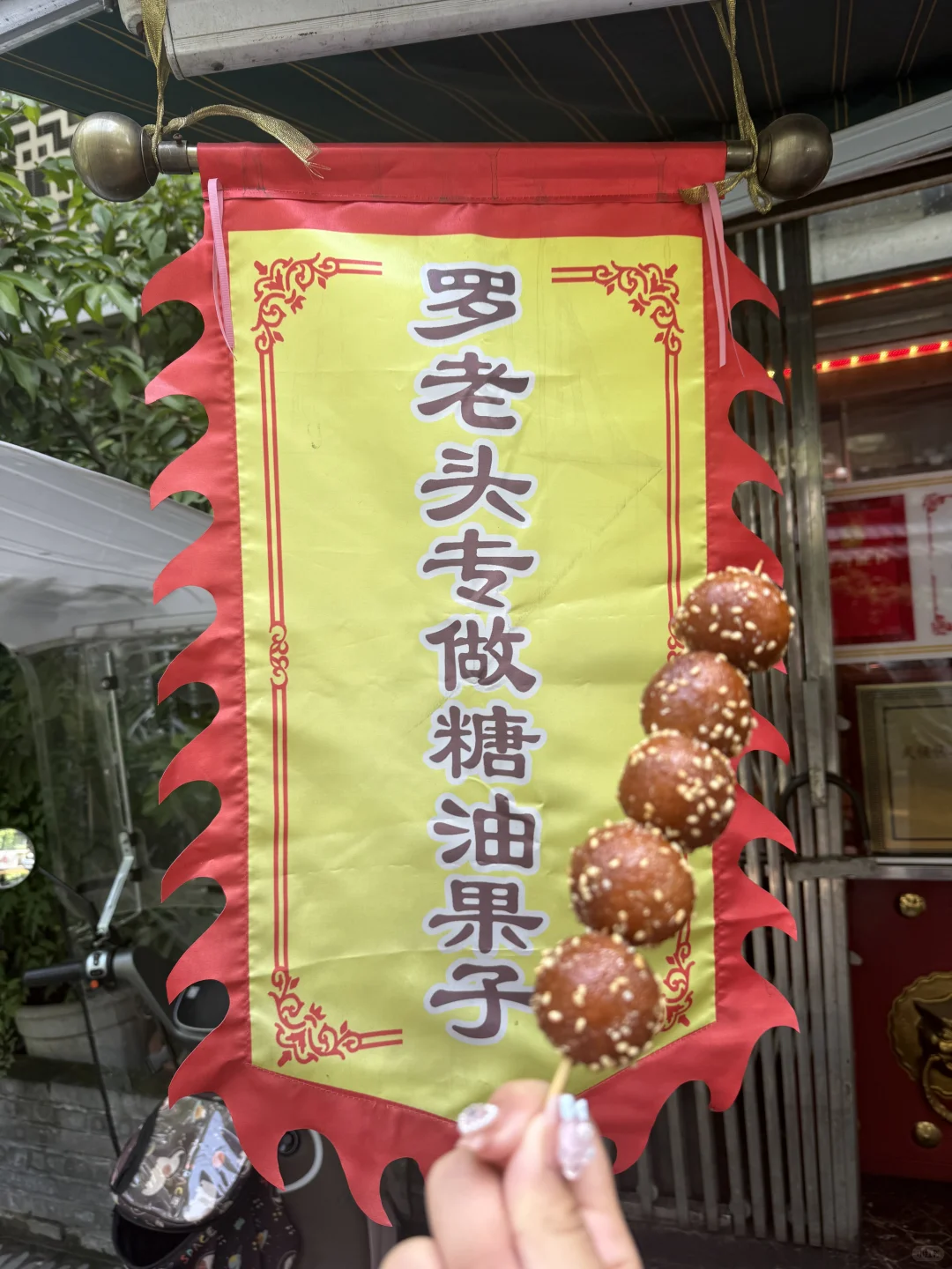 成都游感觉这样逛还不错👍