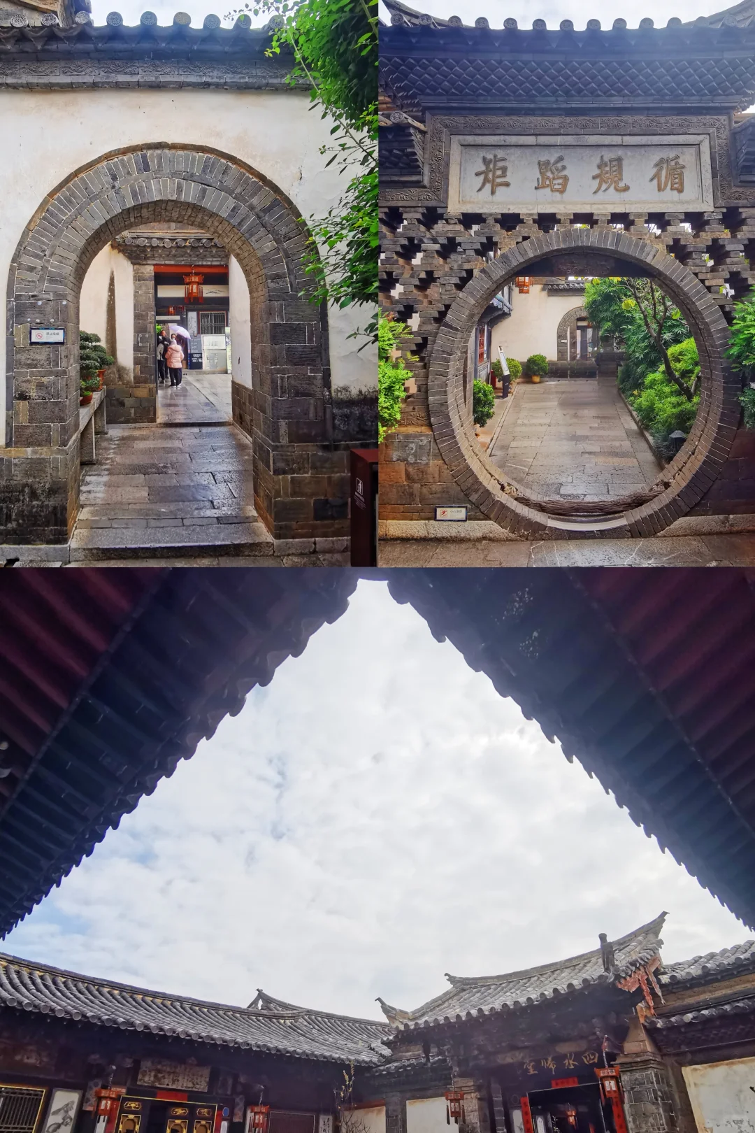 云南·建水古城景区旅游与盖章～