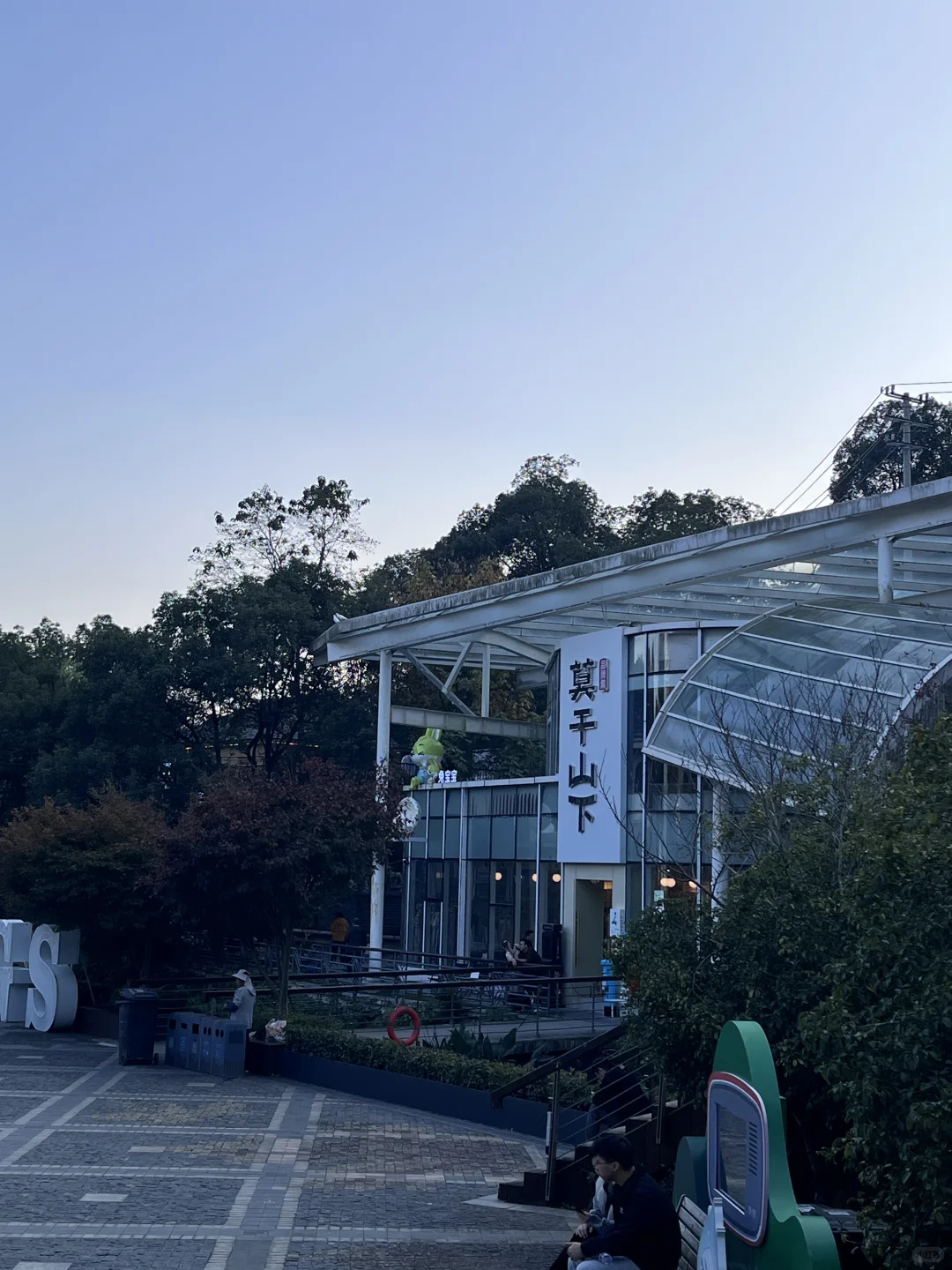 莫干山赏秋，美得太超过了！