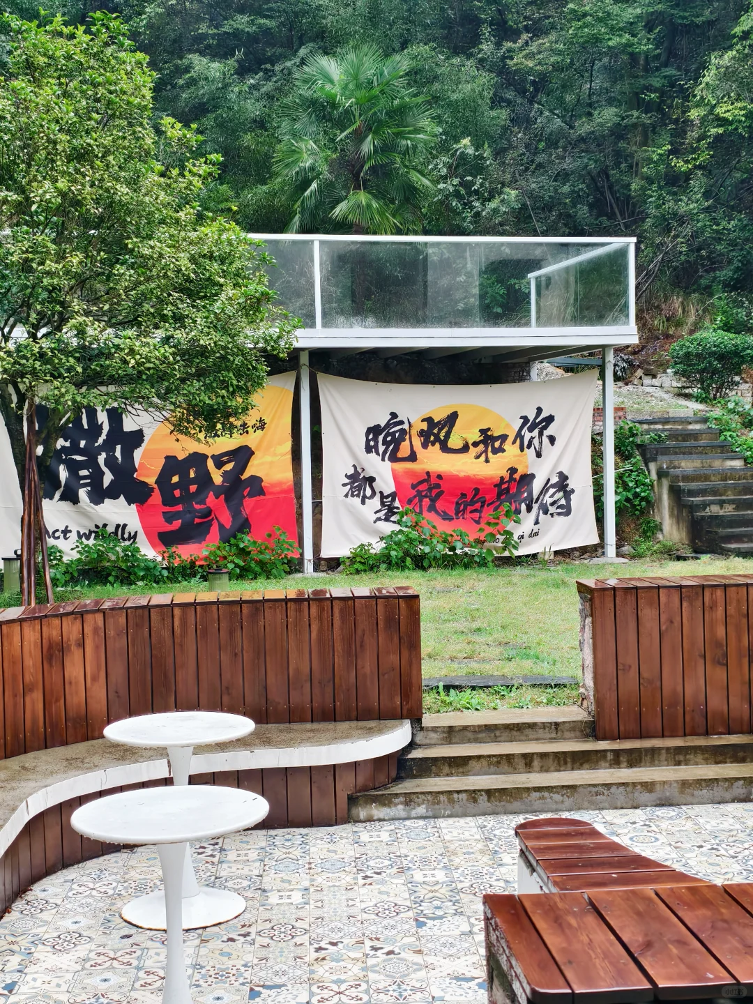 长沙1h🚗带娃住进韶山~悠闲的避世小院！