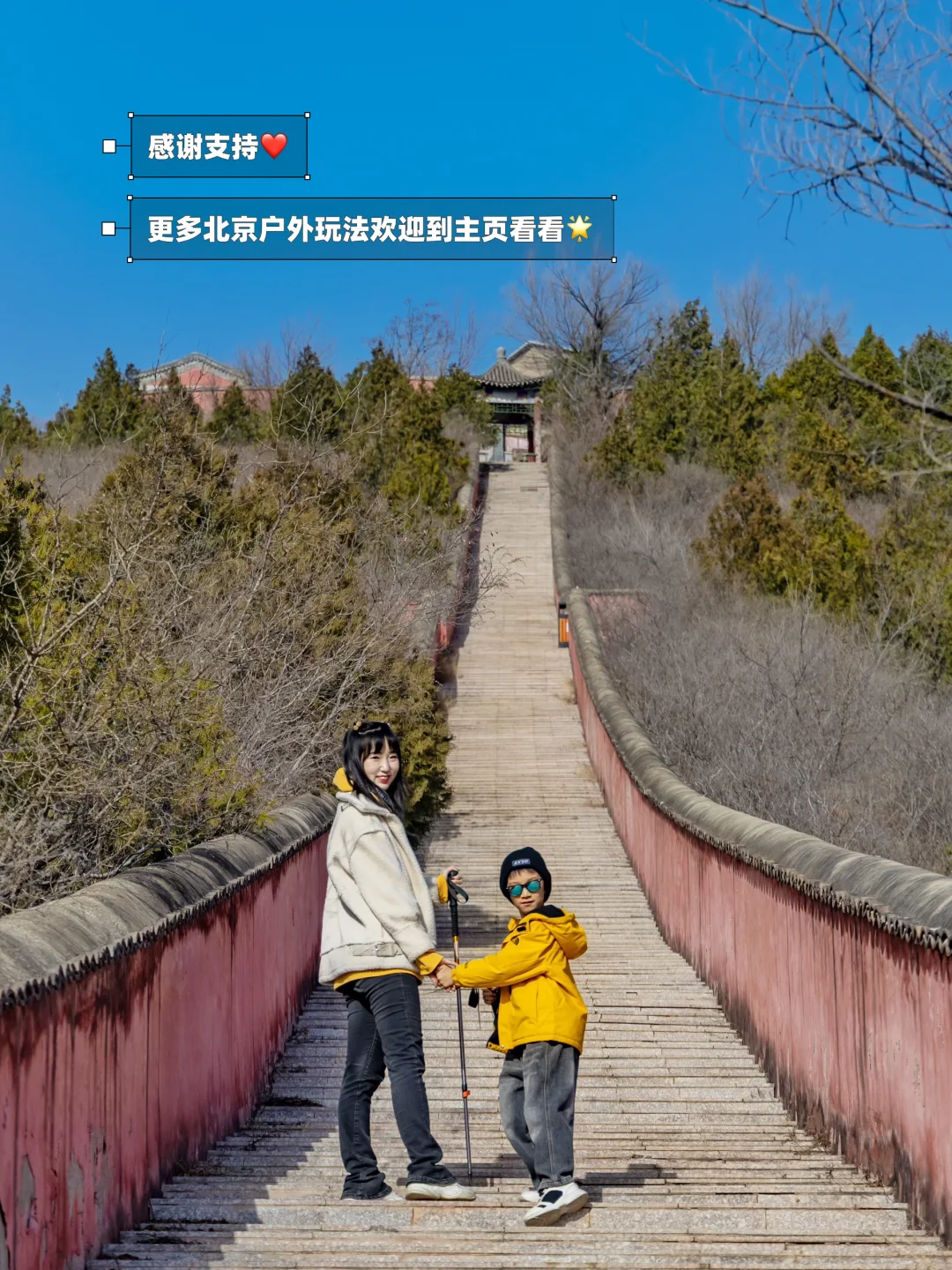 京郊1h🚗小众徒步路线‼️20mins登顶明代古寺