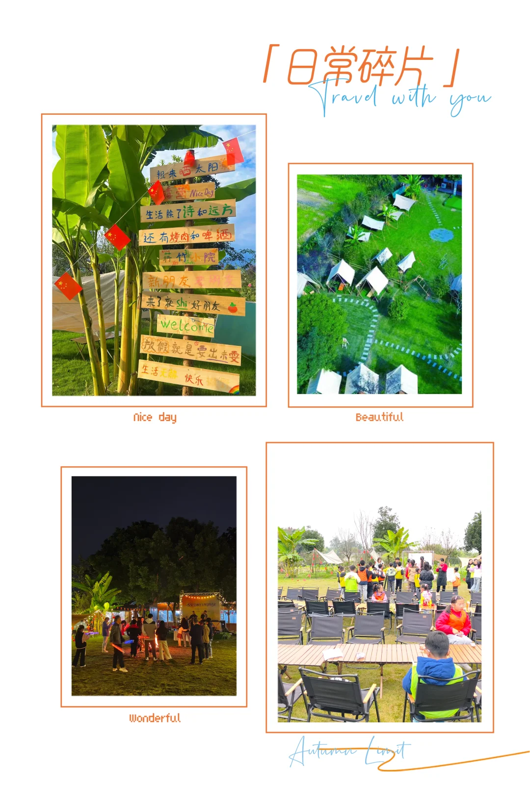 藏在郫都一个3A景区的宝藏小院