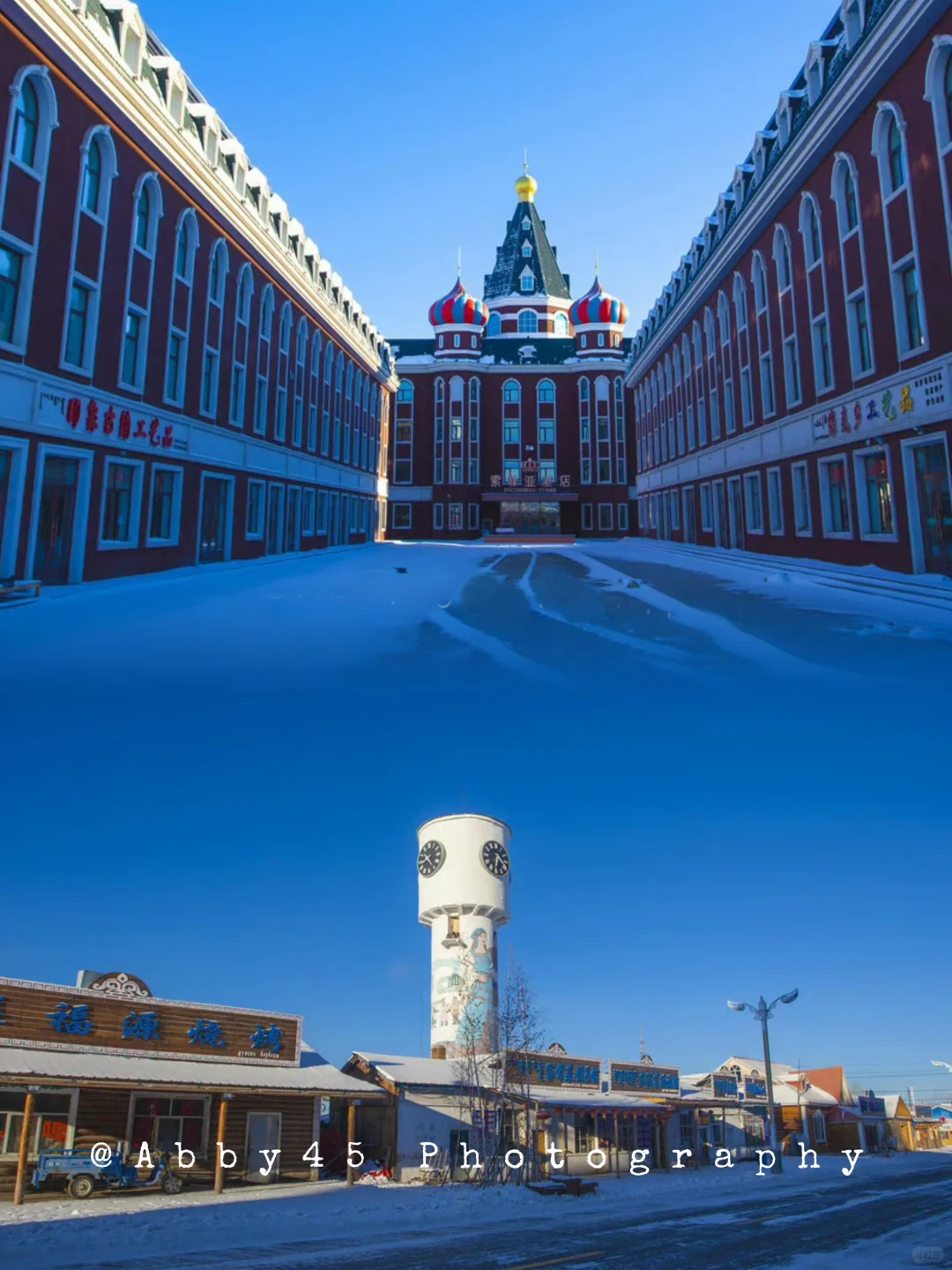 中国冷极：总要趁早趁年轻去一次