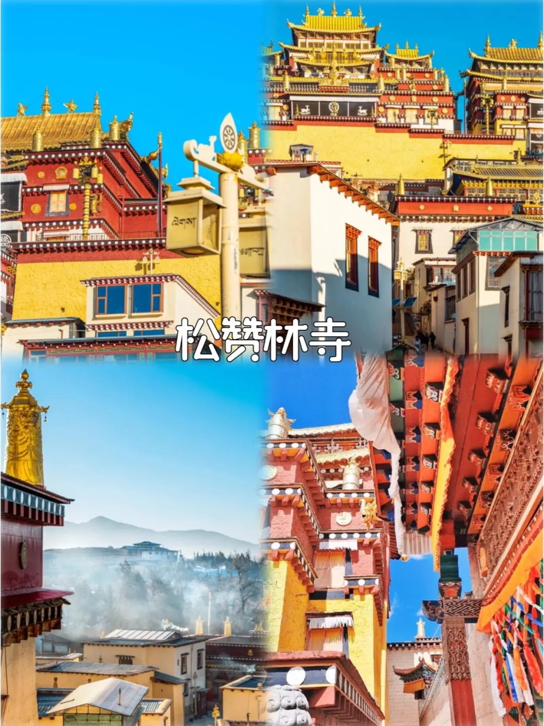 12~2月去云南旅游路线攻略❗人均1k+💰快