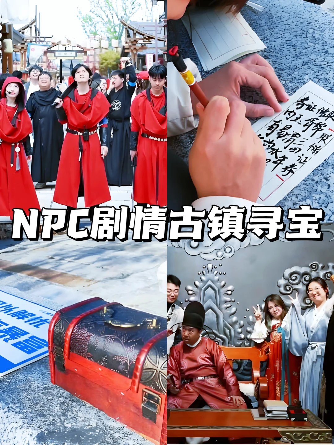 杭州周边团建❗美人汤真温泉+濮院古镇寻宝