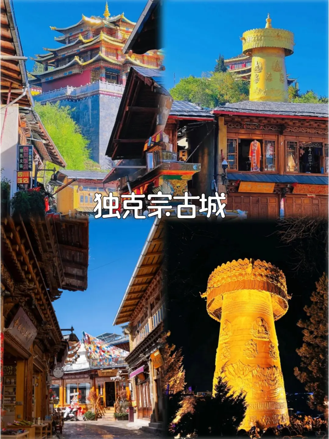 12~2月去云南旅游路线攻略❗人均1k+💰快