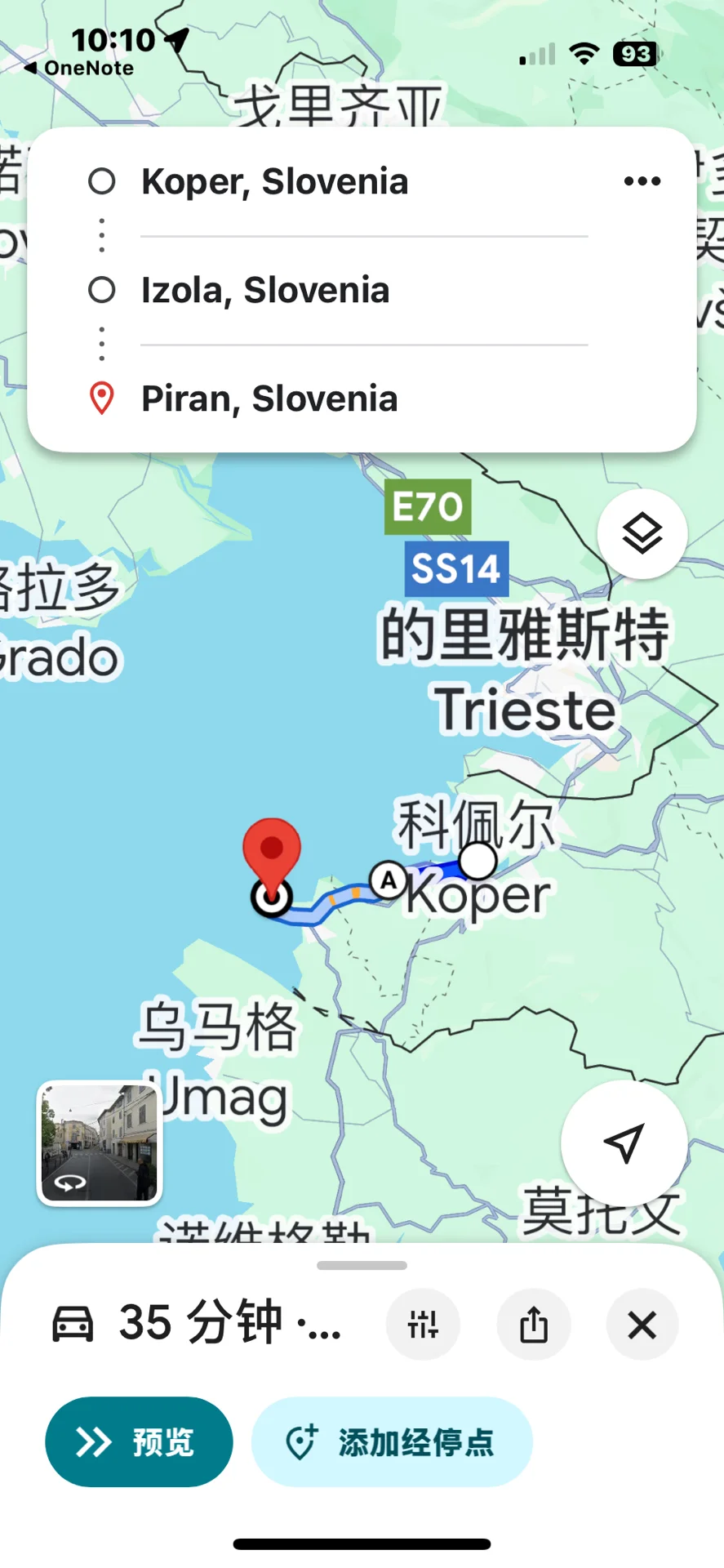 为什么有些人天生做不出自由行旅行功课