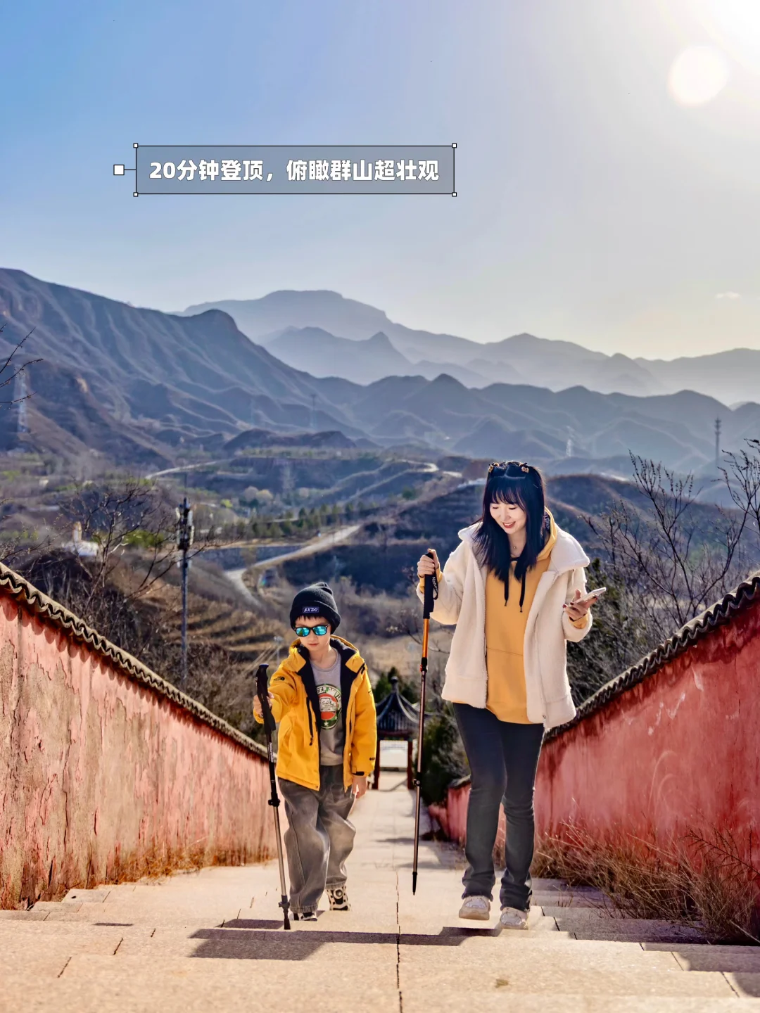 京郊1h🚗小众徒步路线‼️20mins登顶明代古寺