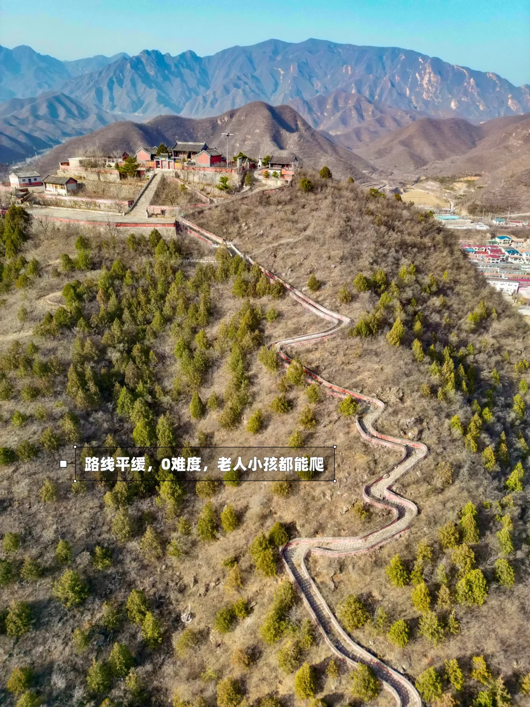 京郊1h🚗小众徒步路线‼️20mins登顶明代古寺