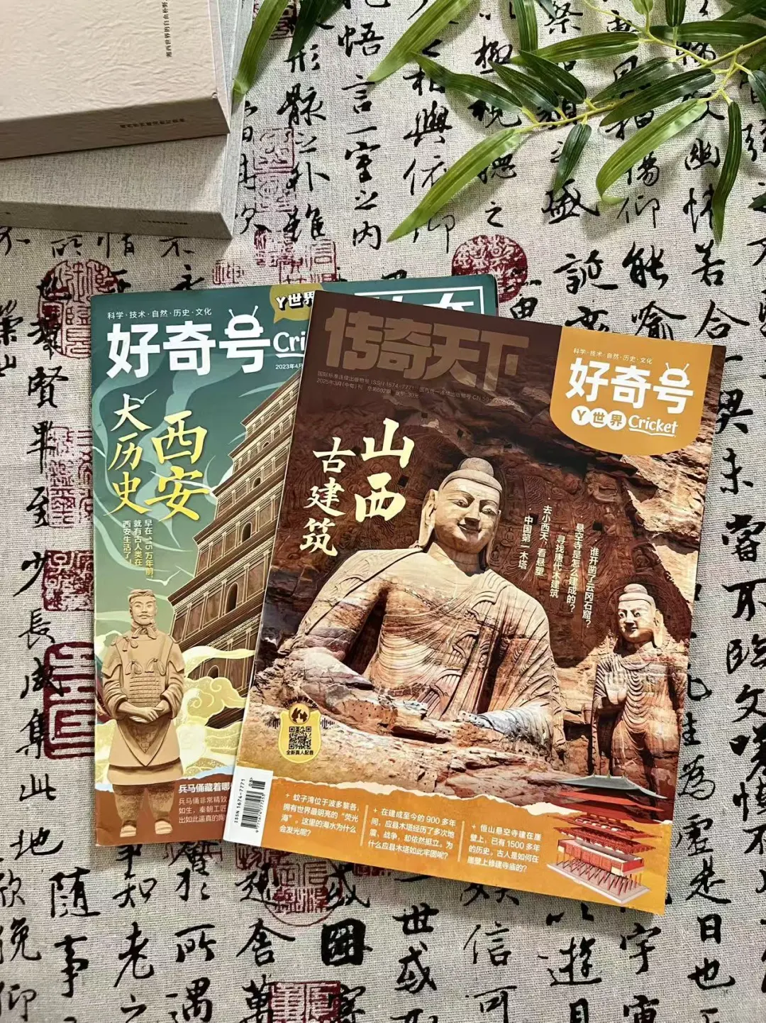 值得亲子旅行二刷的历史科普！被惊艳到！