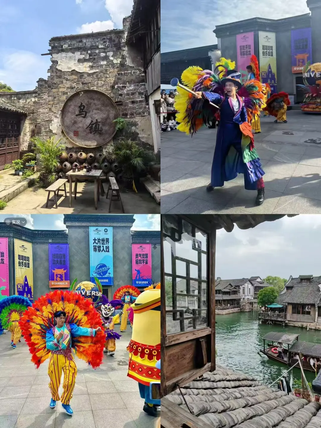 乌镇戏剧节末班车🎭住景区内随时随地看戏