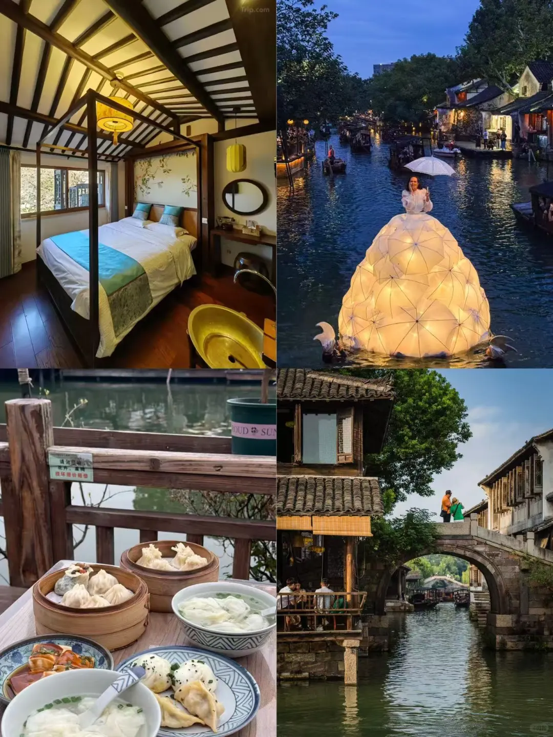 乌镇戏剧节末班车🎭住景区内随时随地看戏