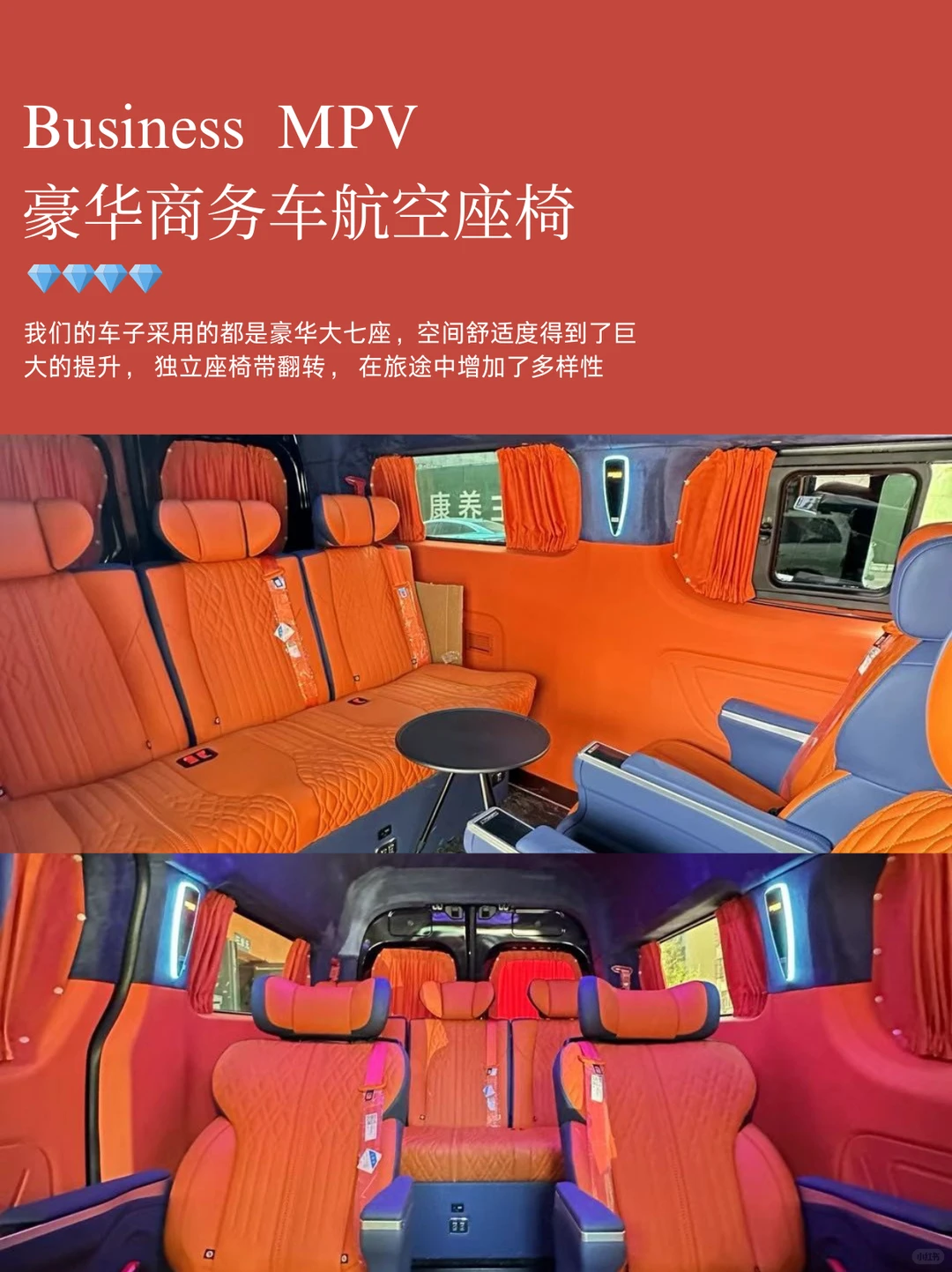 新疆冬季天花板❗️人均2k+8天！直播间同款