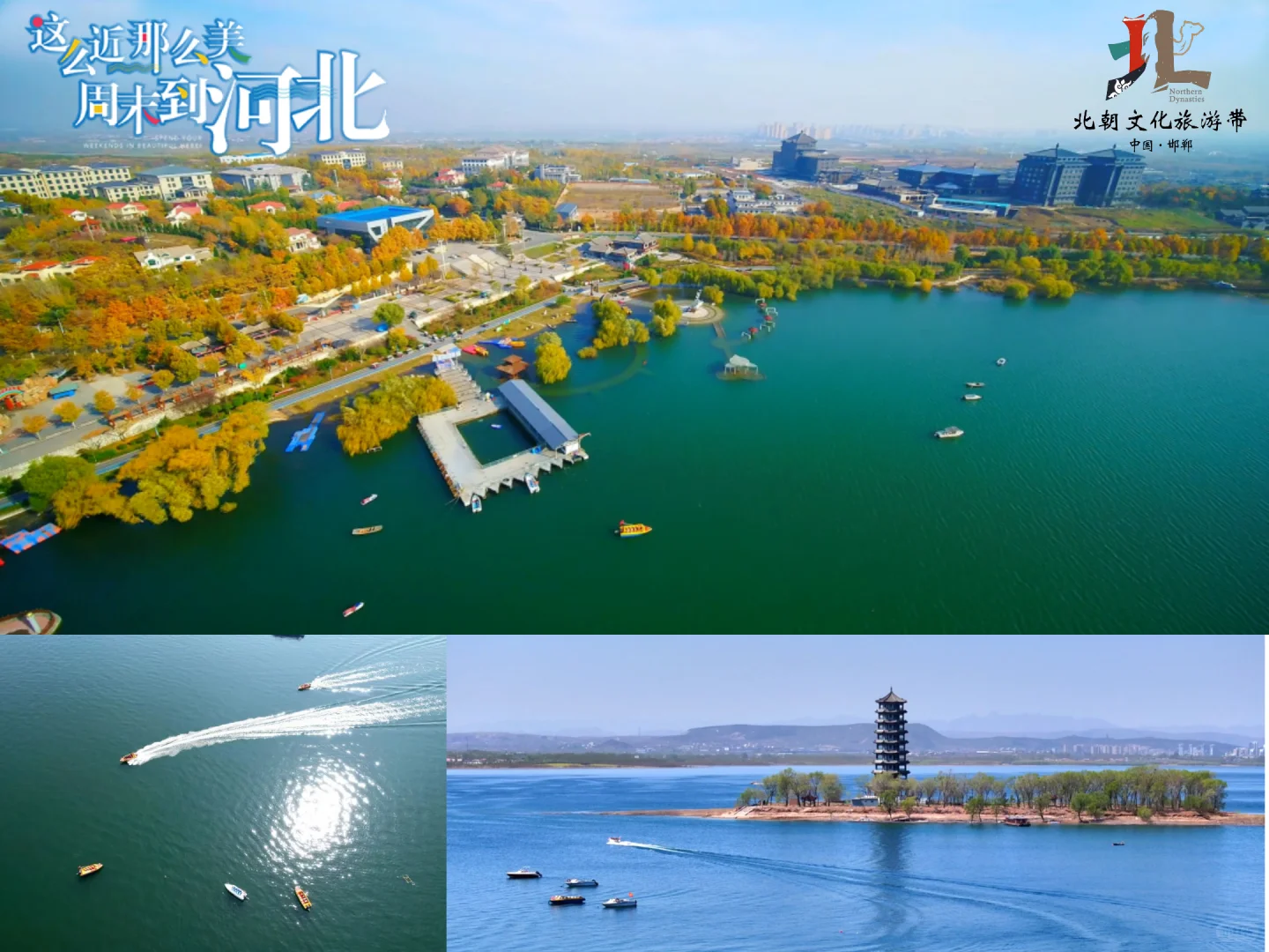 咱磁县溢泉湖评上3A啦！亲测好玩到不想走✨