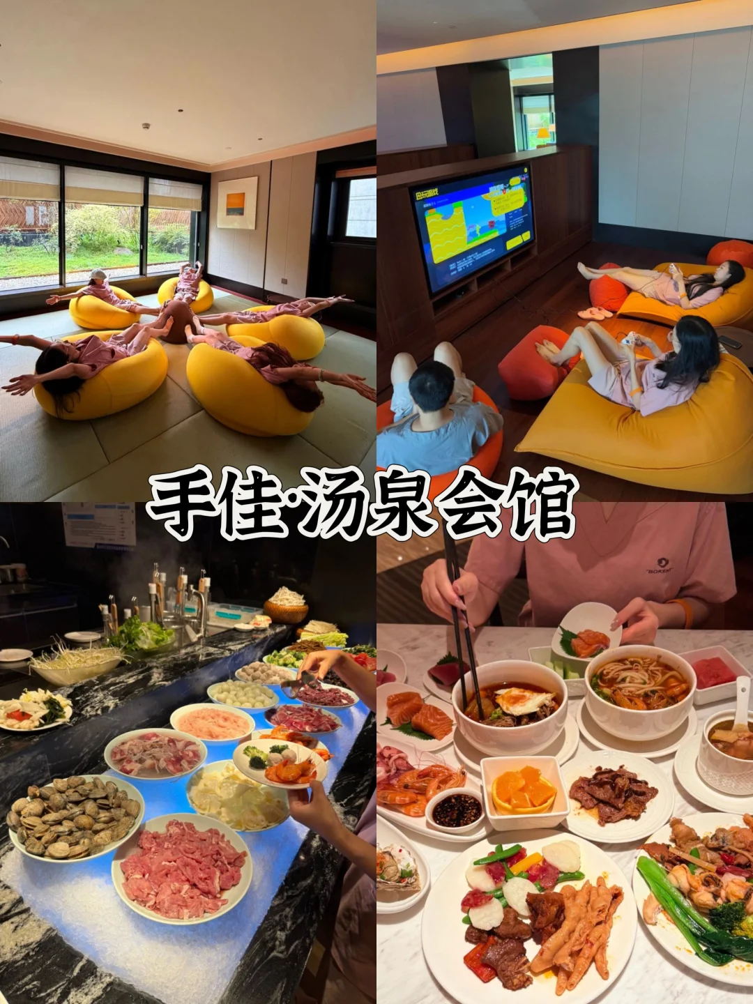 本J人被自己手写的重庆攻略满意地睡不着…